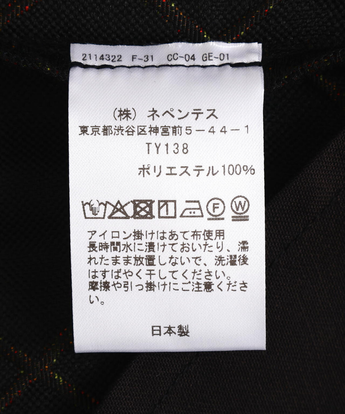 StringHDPt-Fringe Jacquard/Dmd