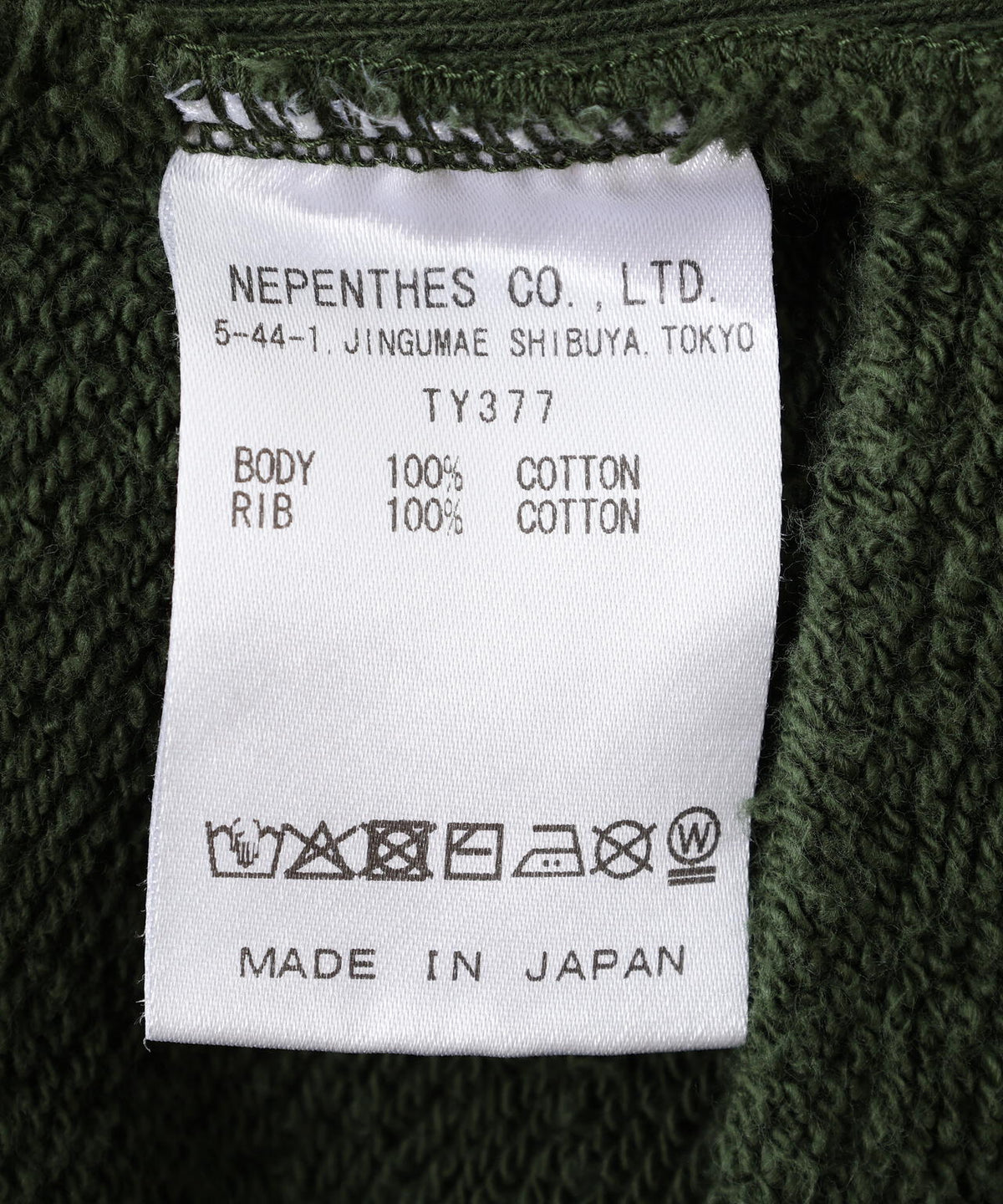 NEEDLES/ニードルズ/DECONSTRUCTED H.D. SWEAT PANT