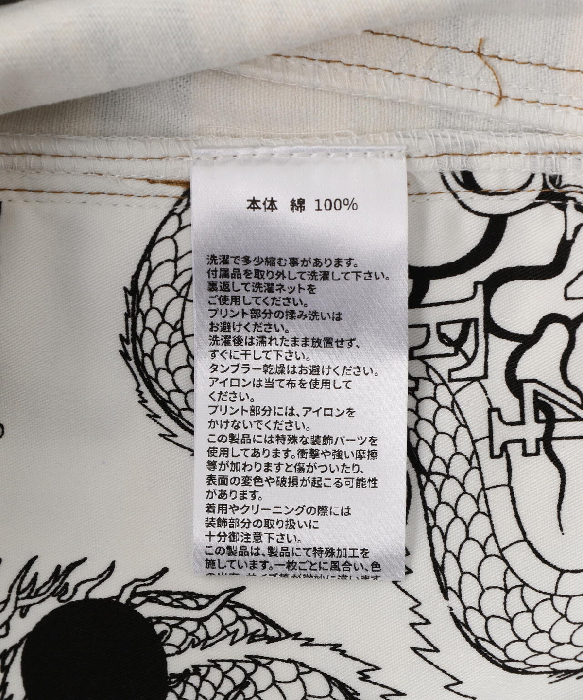 DND4DES/ディーエヌディーフォーデス/Palace Print Pants