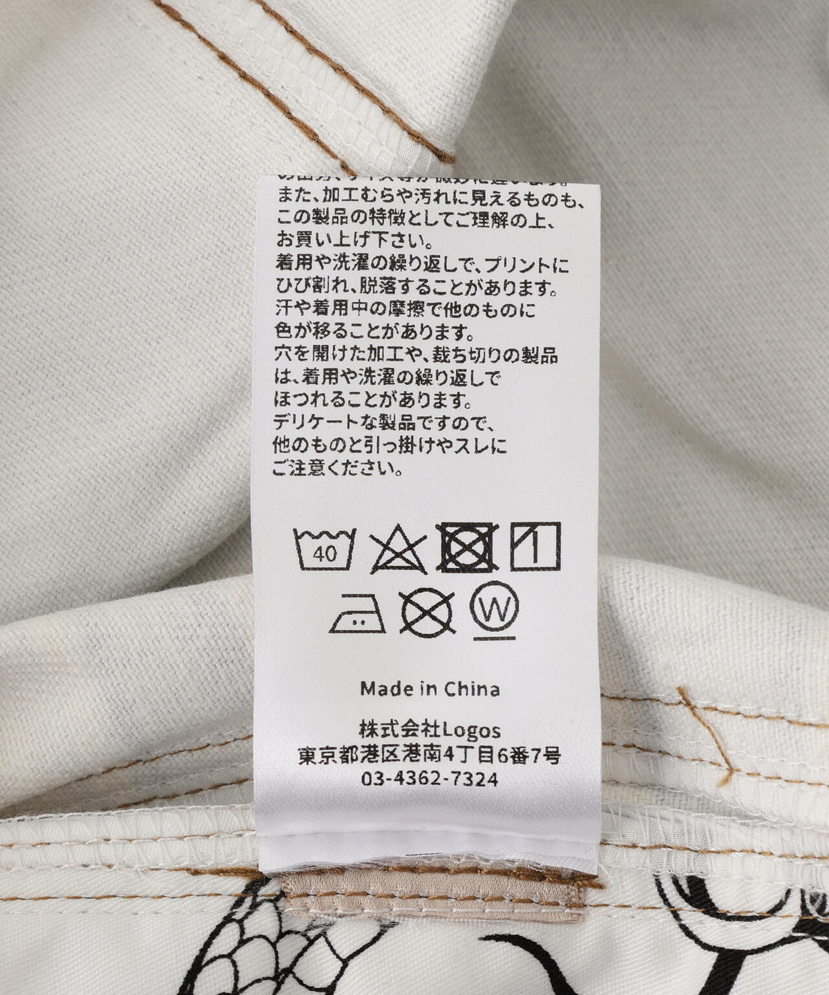 DND4DES/ディーエヌディーフォーデス/Palace Print Pants