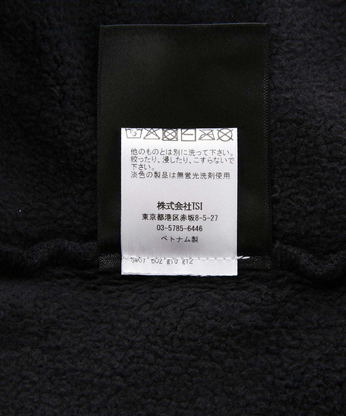 Fear of God ESSENTIALS/FOG エッセンシャルズ/CLASSIC SLOUCHY SWEATPANT