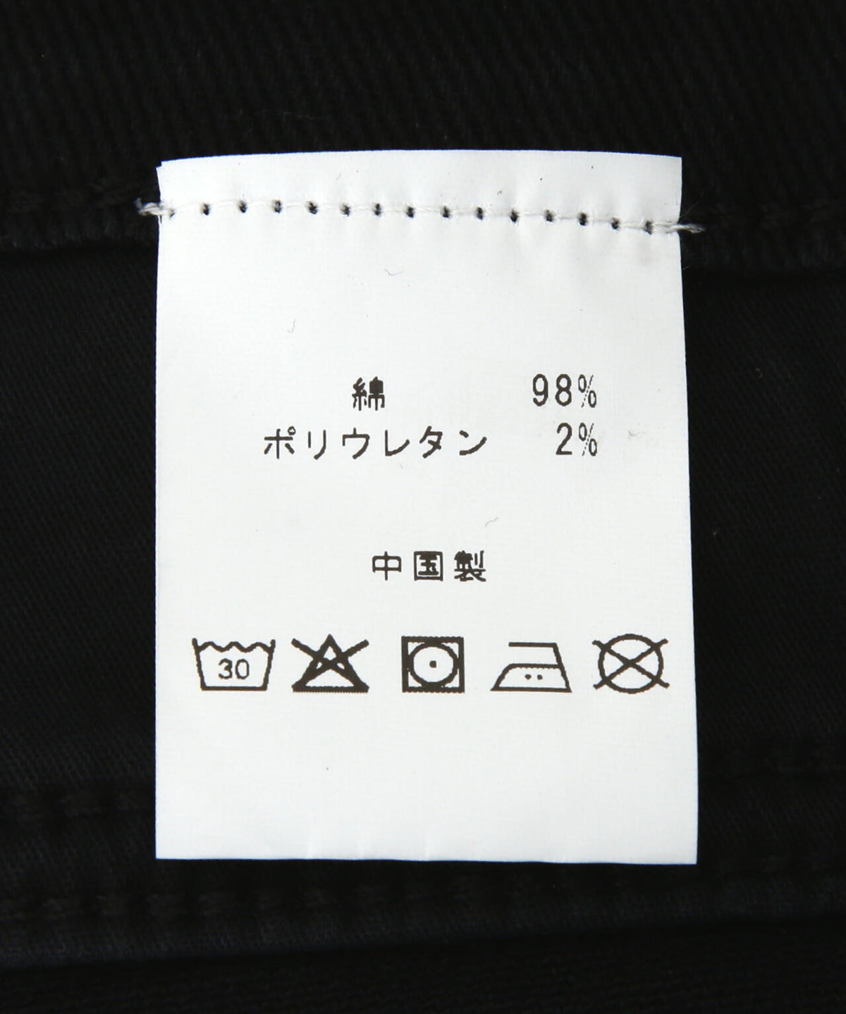 GUAPI/グアピ/Black Ops Waxed Straight Leg Denim