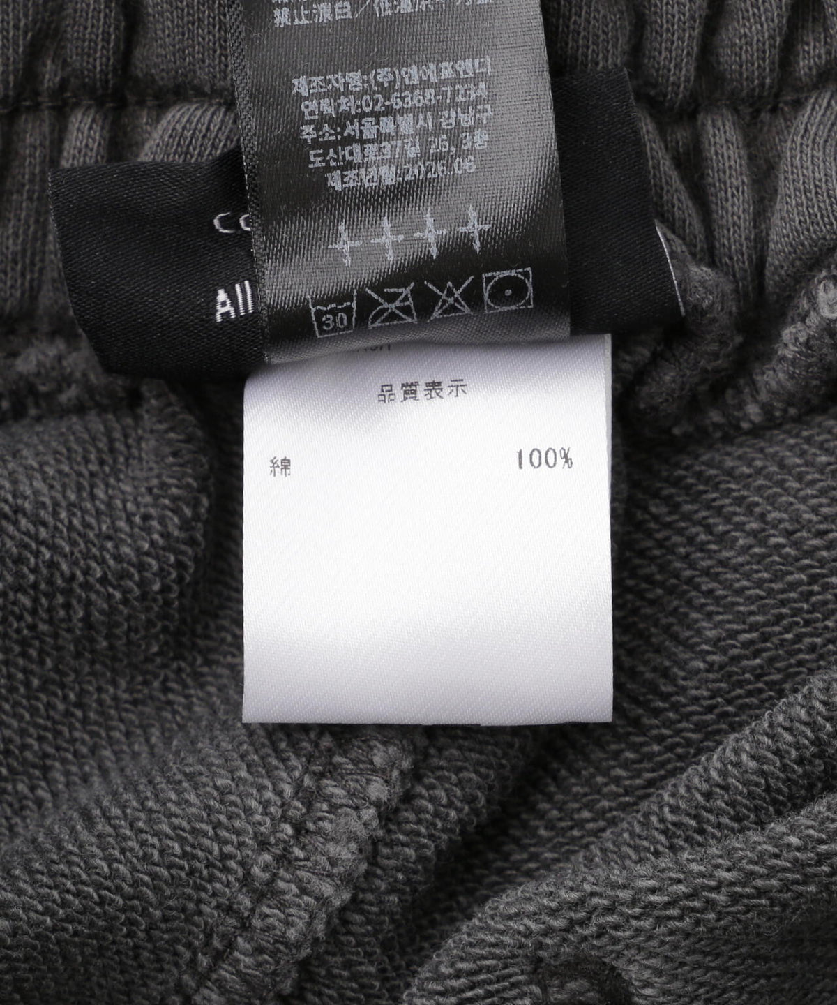 NOT4NERD/ノットフォーナード/DIAGONAL PANEL DART CARGO SWEAT PANTS。