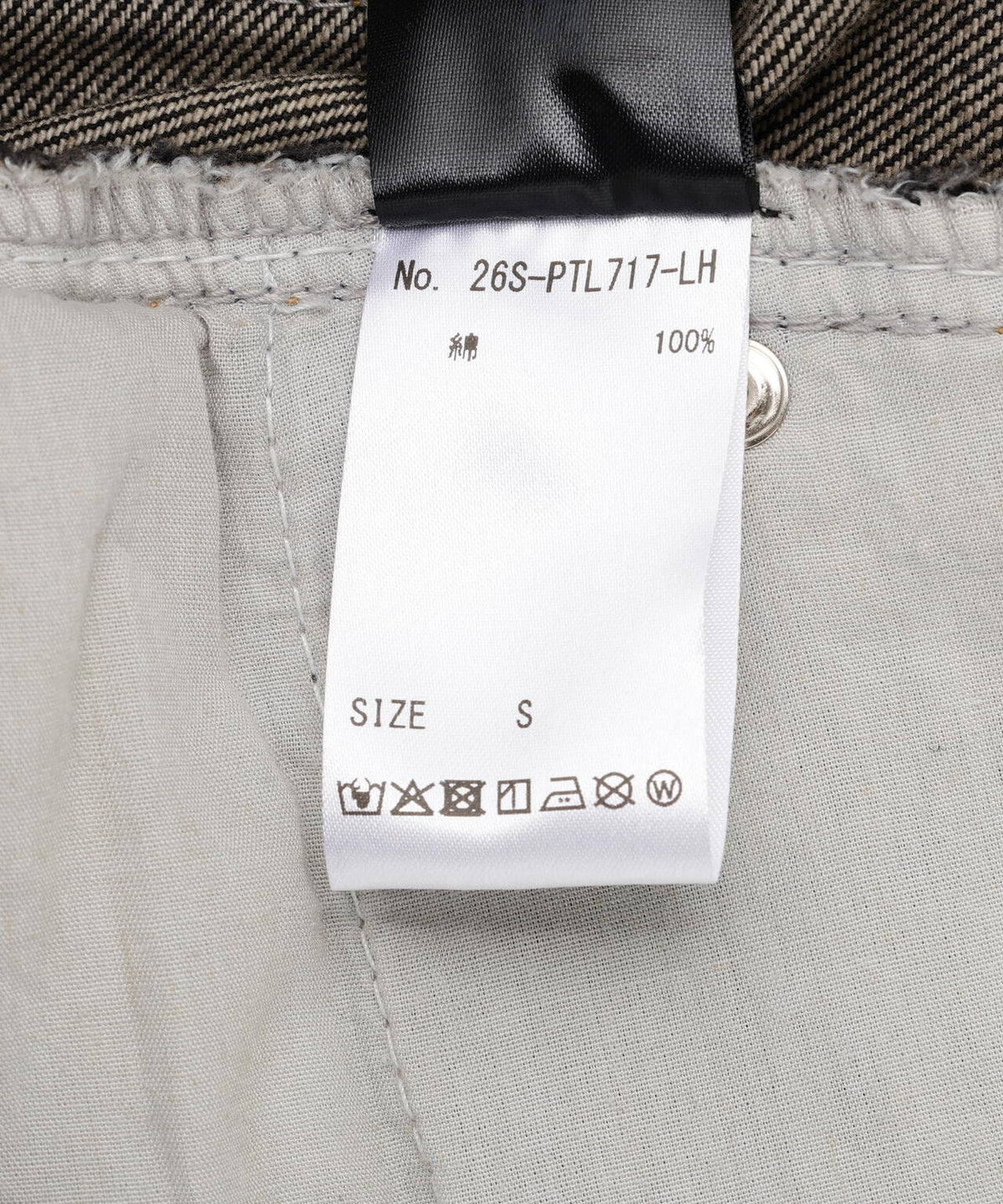 SIS/エスアイエス/Washed Wide Denim Pants