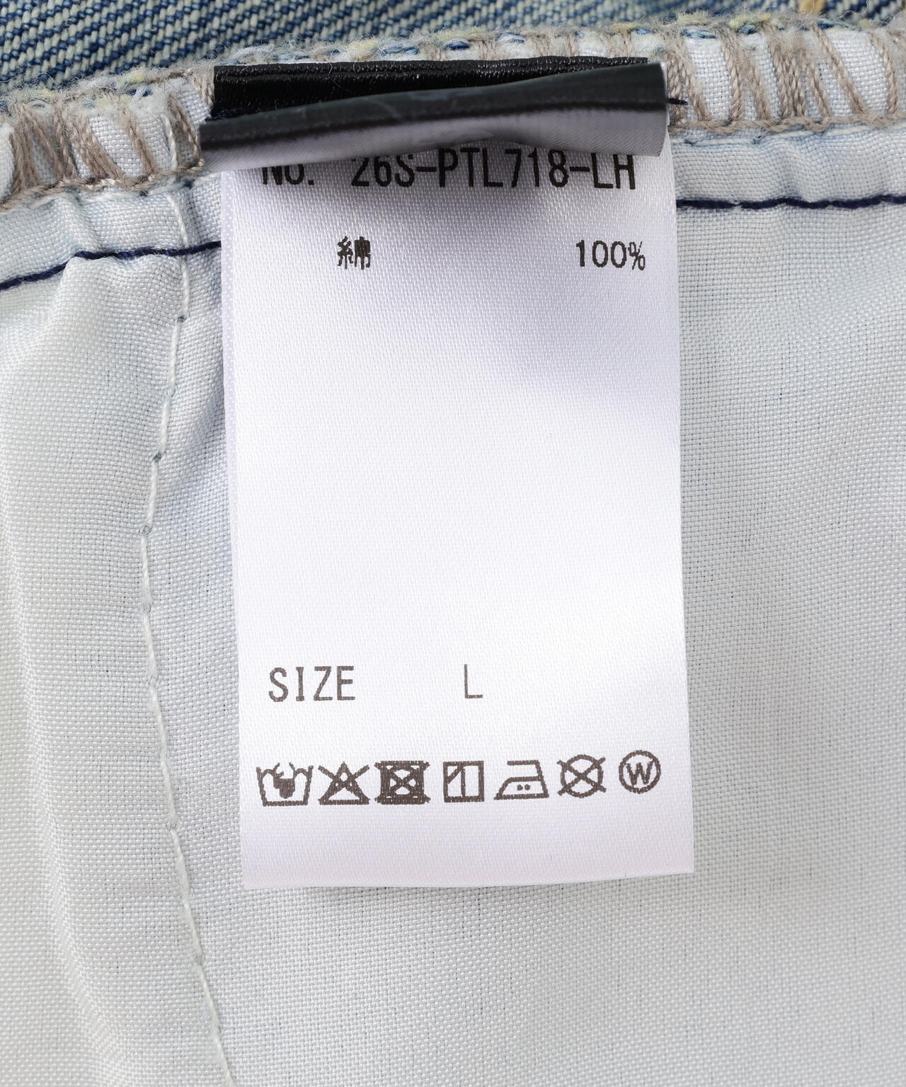 SIS/エスアイエス/Washed Wide Denim Pants