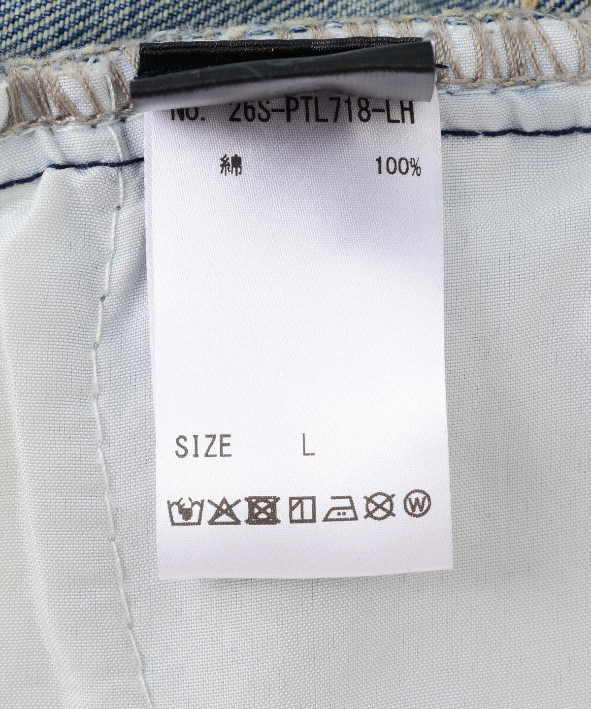 SIS/エスアイエス/Washed Wide Denim Pants