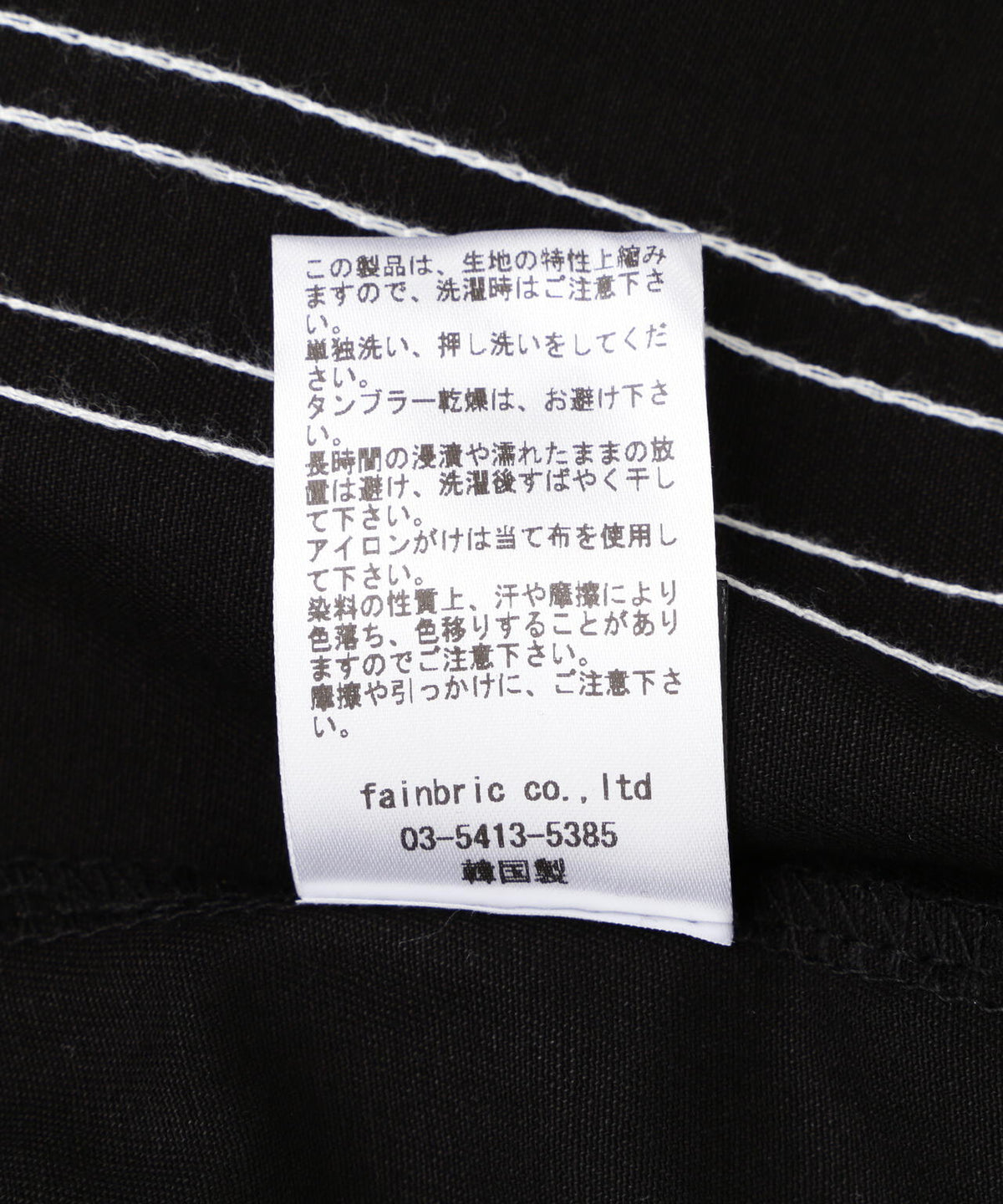 SIS/エスアイエス/Side Line Pocket Pants