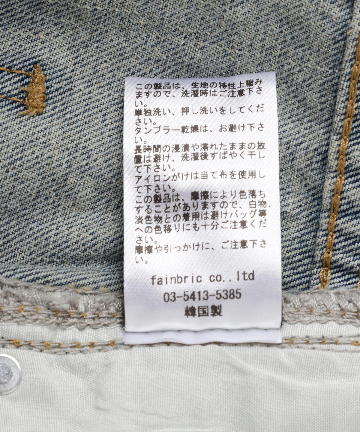 SIS/エスアイエス/RhineStone Short Denim Pants