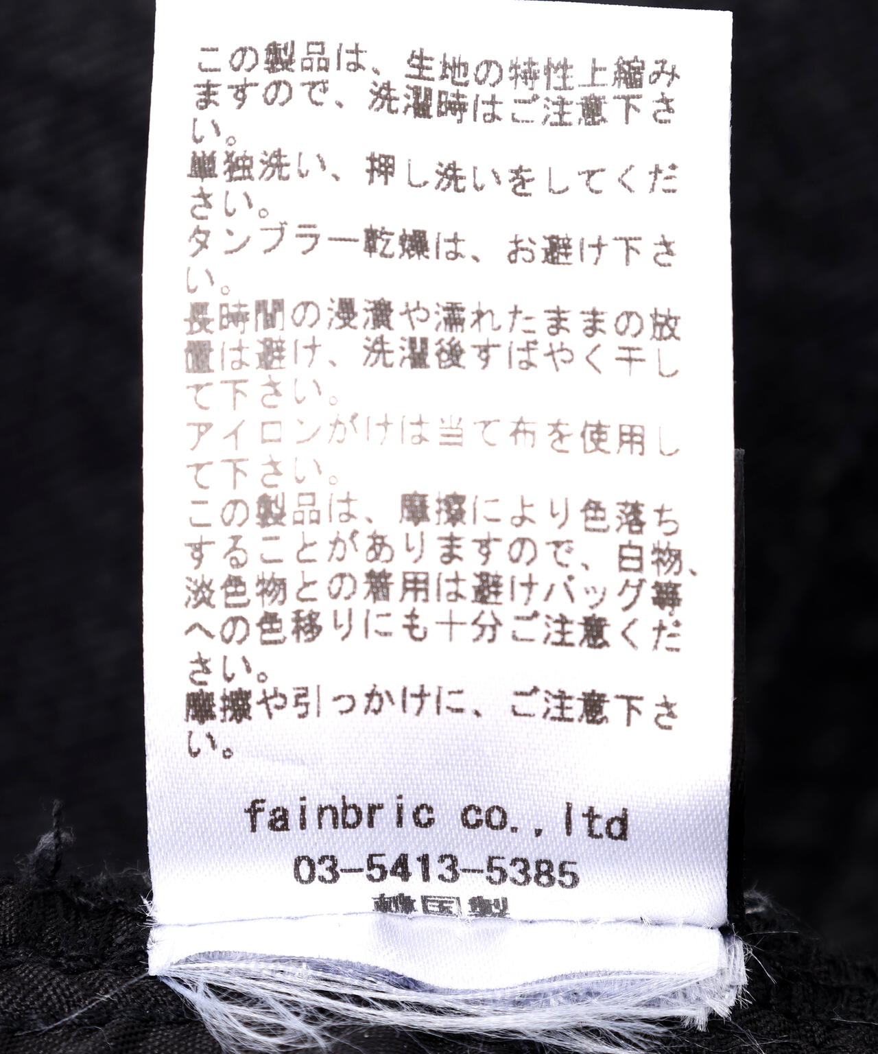 SIS/エスアイエス/Side Pocket Damage Denim Pants