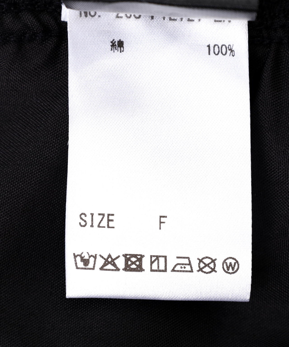 SIS/エスアイエス/Side Pocket Damage Denim Pants