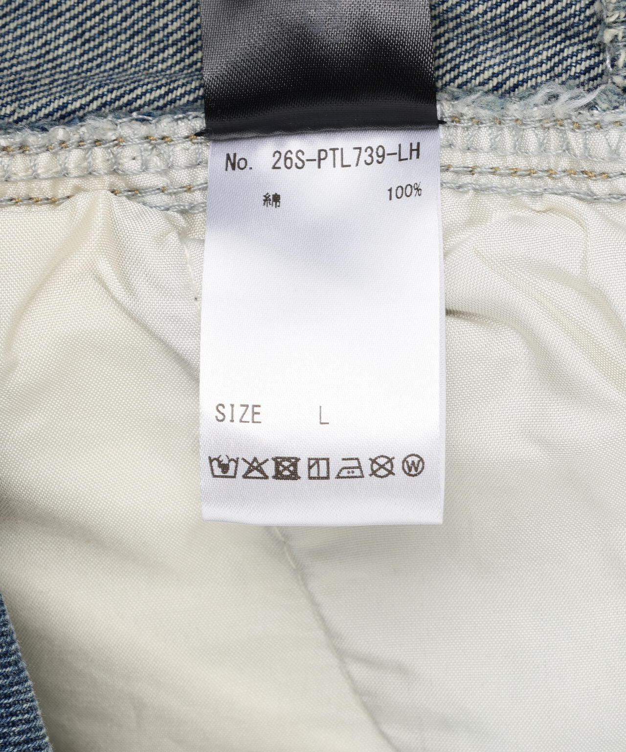 SIS/エスアイエス/Side Fringe Denim Pants