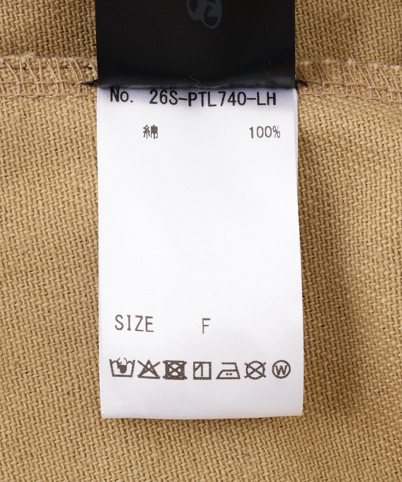 SIS/エスアイエス/Leopard Wide Pants