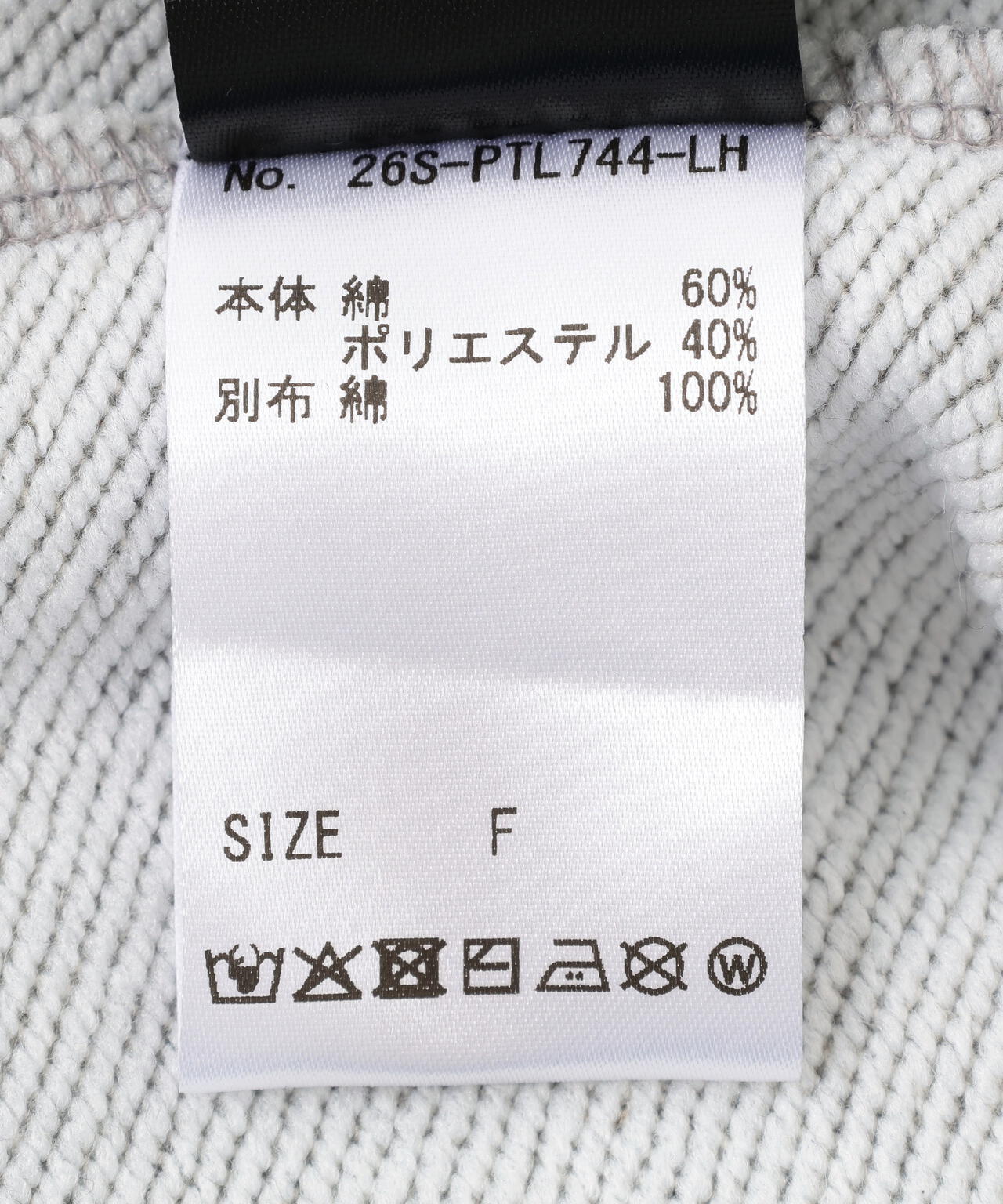 SIS/エスアイエス/Layered Sweat Pants