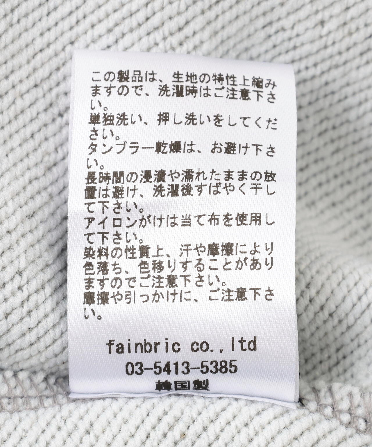 SIS/エスアイエス/Layered Sweat Pants