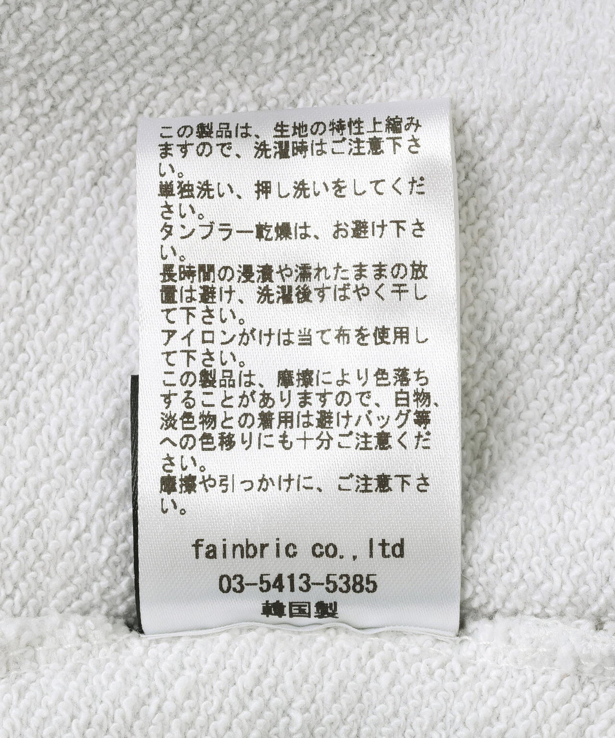 Torenia/トレニア/Sweat Short Pants