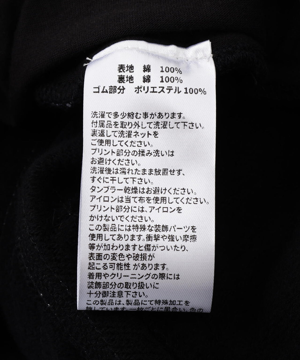 RECKLESS SCHOLARS×YORI SPORT/レックレス スカラーズ×ヨリスポーツ/【LHP別注】Side line pants