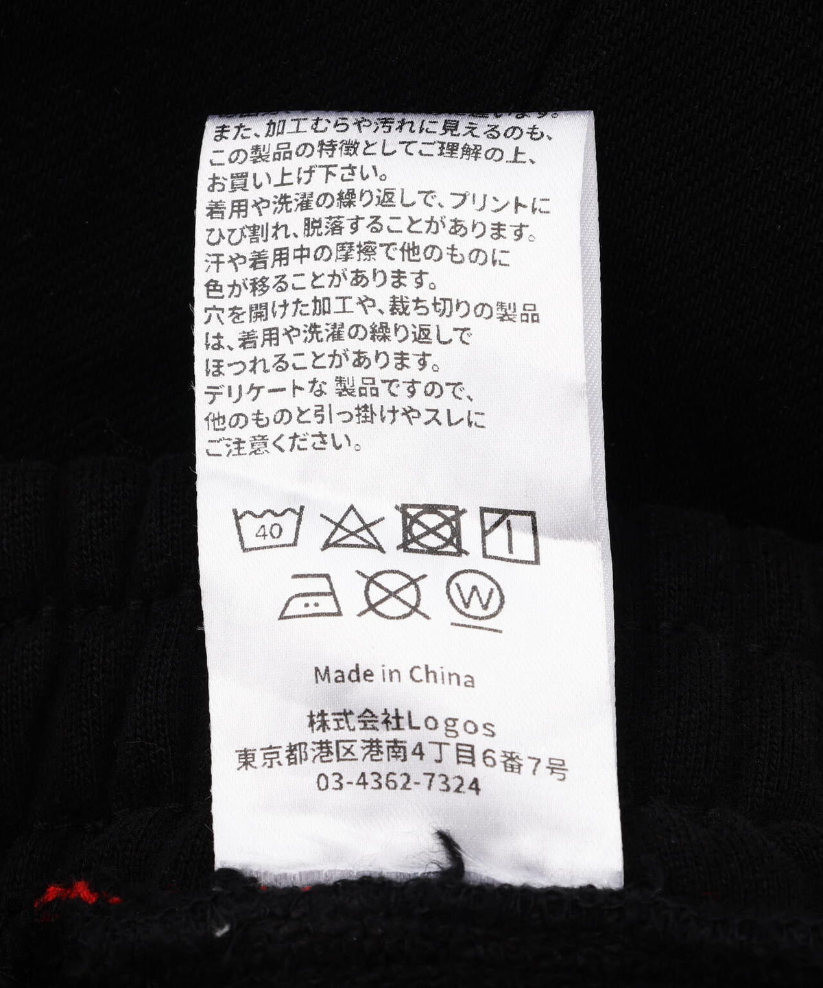 RECKLESS SCHOLARS×YORI SPORT/レックレス スカラーズ×ヨリスポーツ/【LHP別注】Damege pants