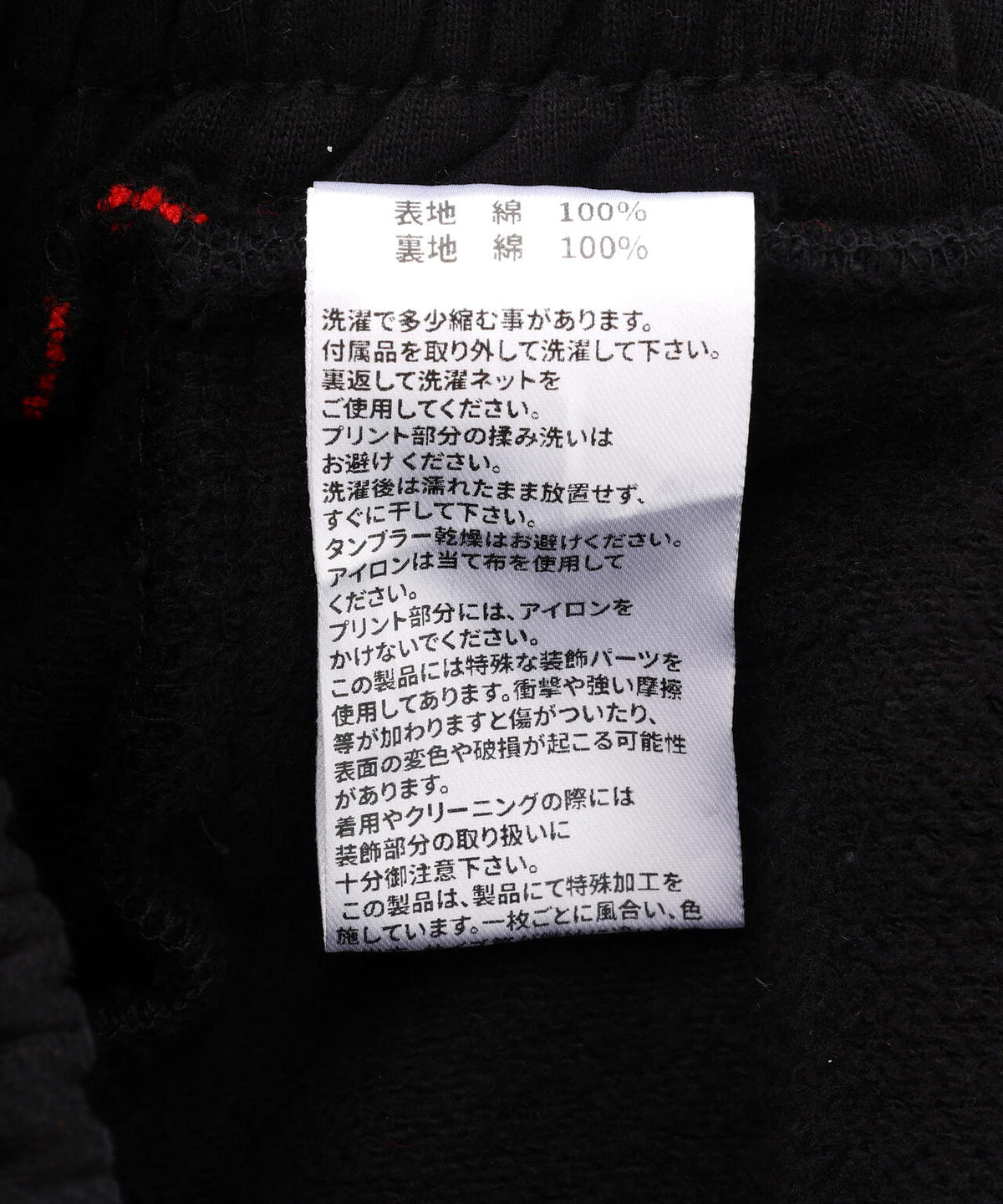RECKLESS SCHOLARS×YORI SPORT/レックレス スカラーズ×ヨリスポーツ/【LHP別注】Damege pants