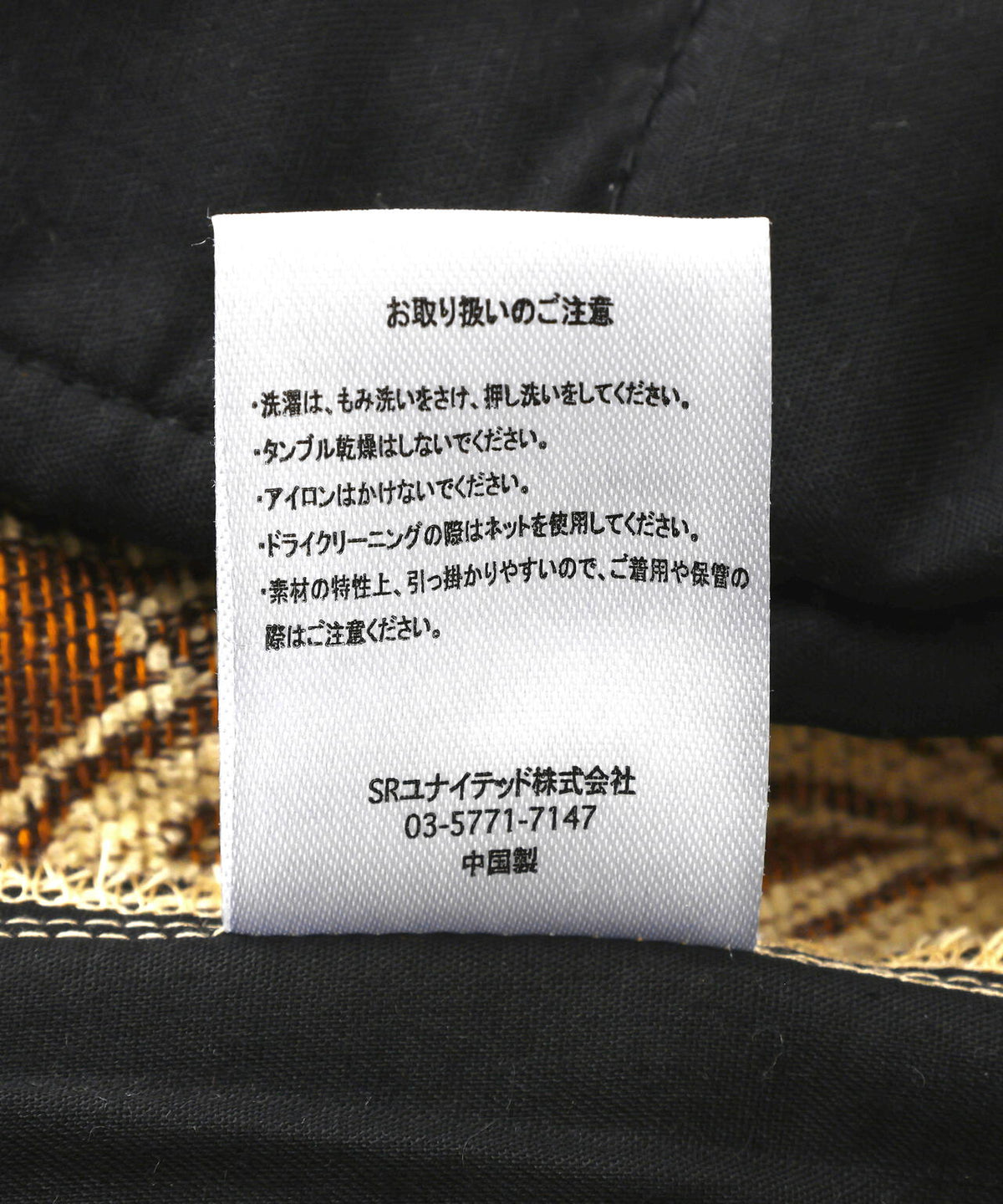 SIS/エスアイエス/GOBELIN TUCKPANTS