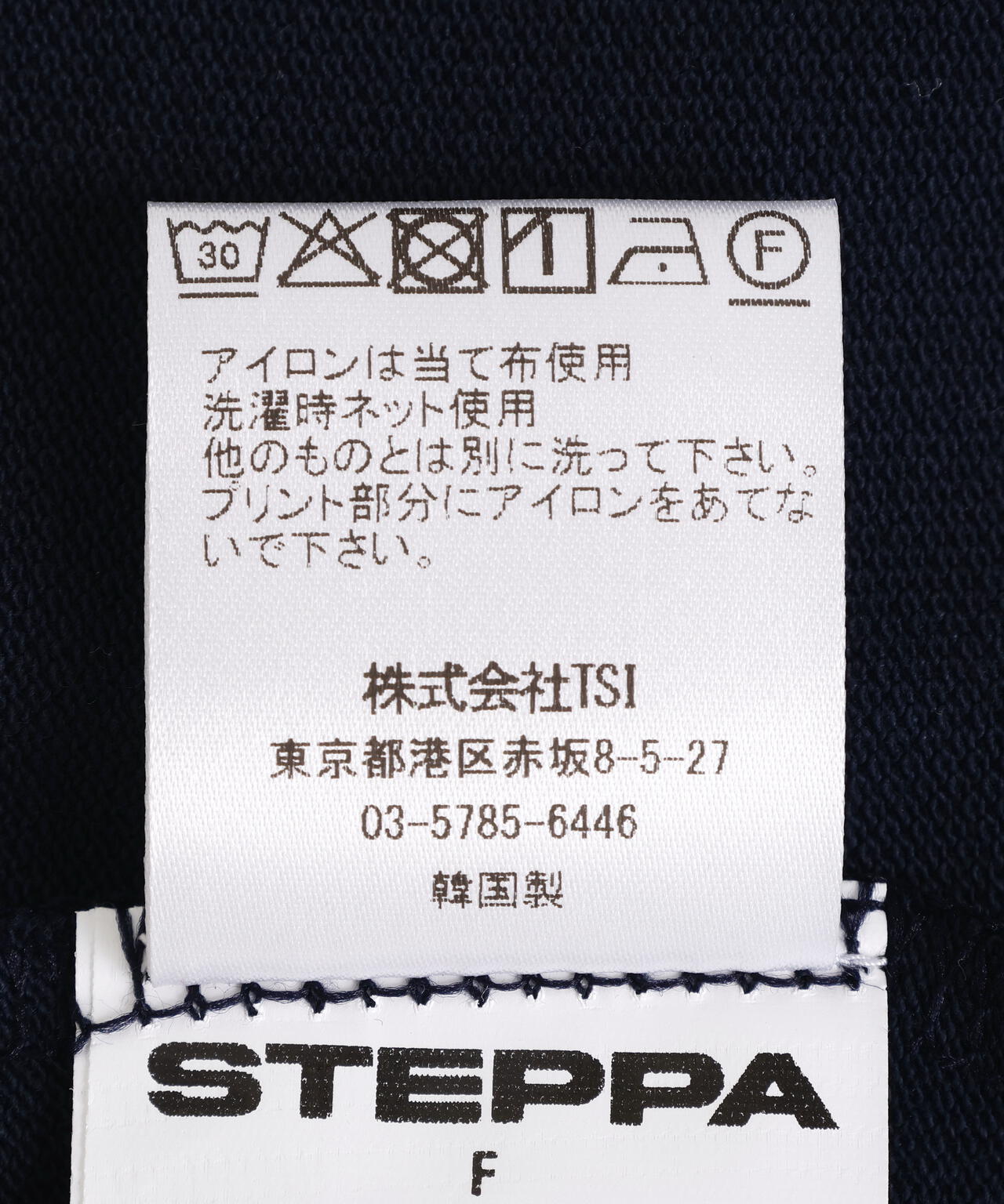 STEPPA/ステッパ/BOXER LAYERD PANTS