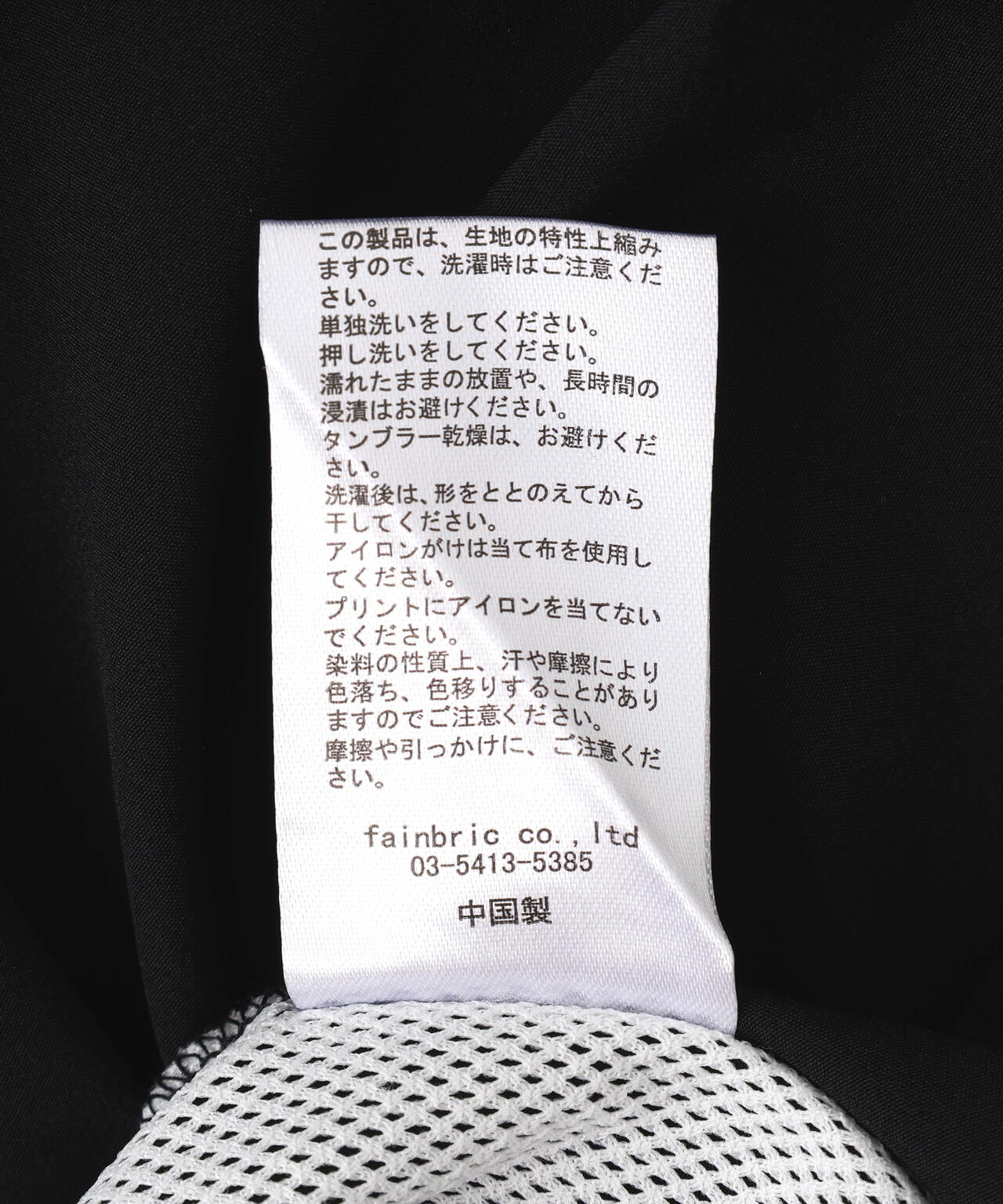 DeEVA/ディーヴァ/Nylon Pants