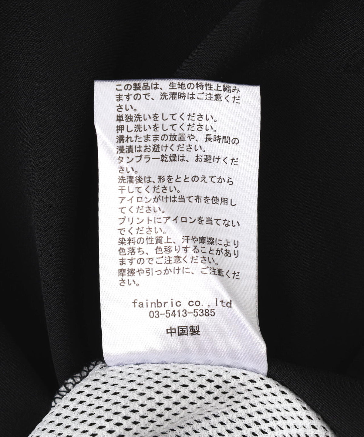 DeEVA/ディーヴァ/Nylon Pants