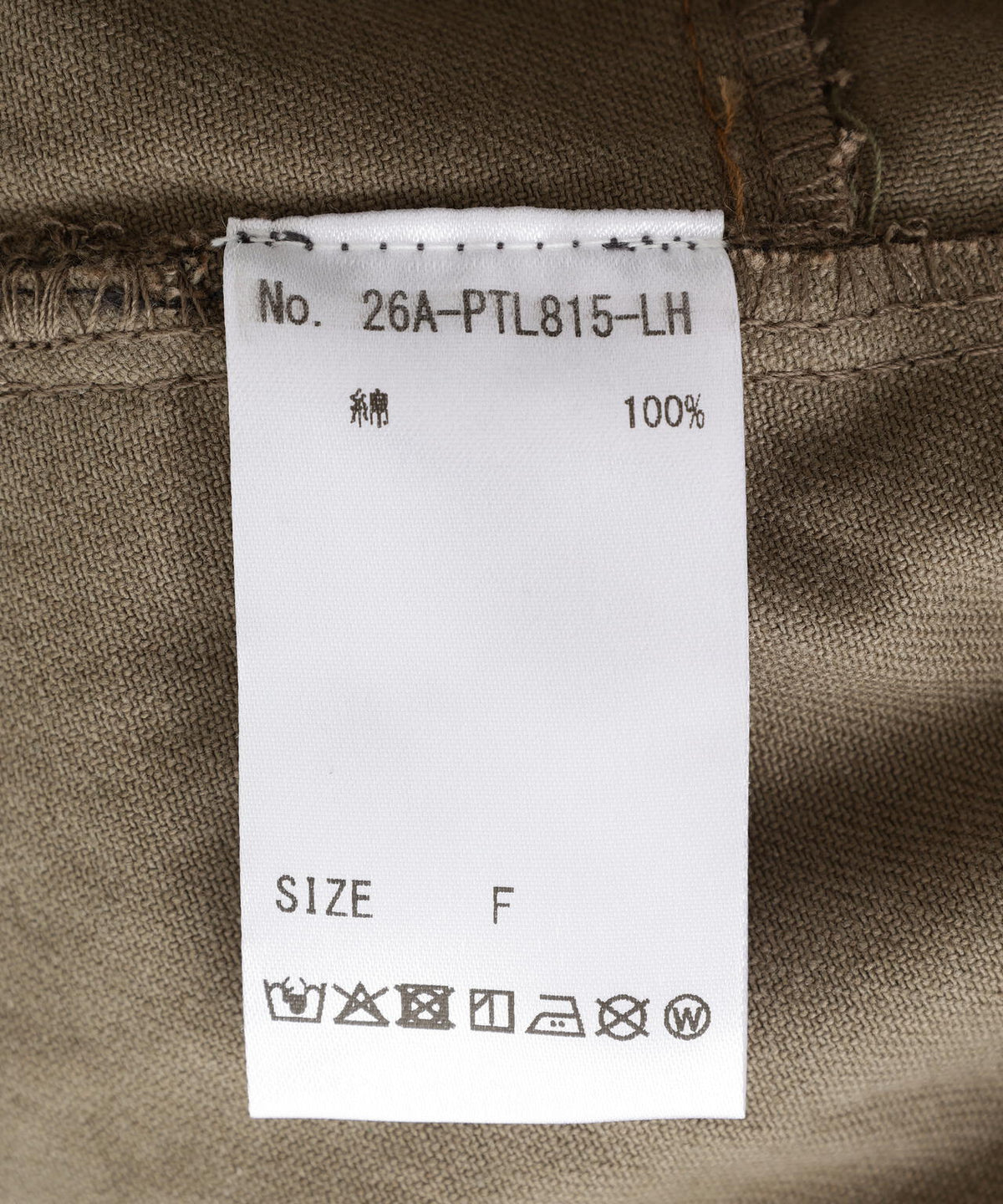 SIS/エスアイエス/Wide Pants