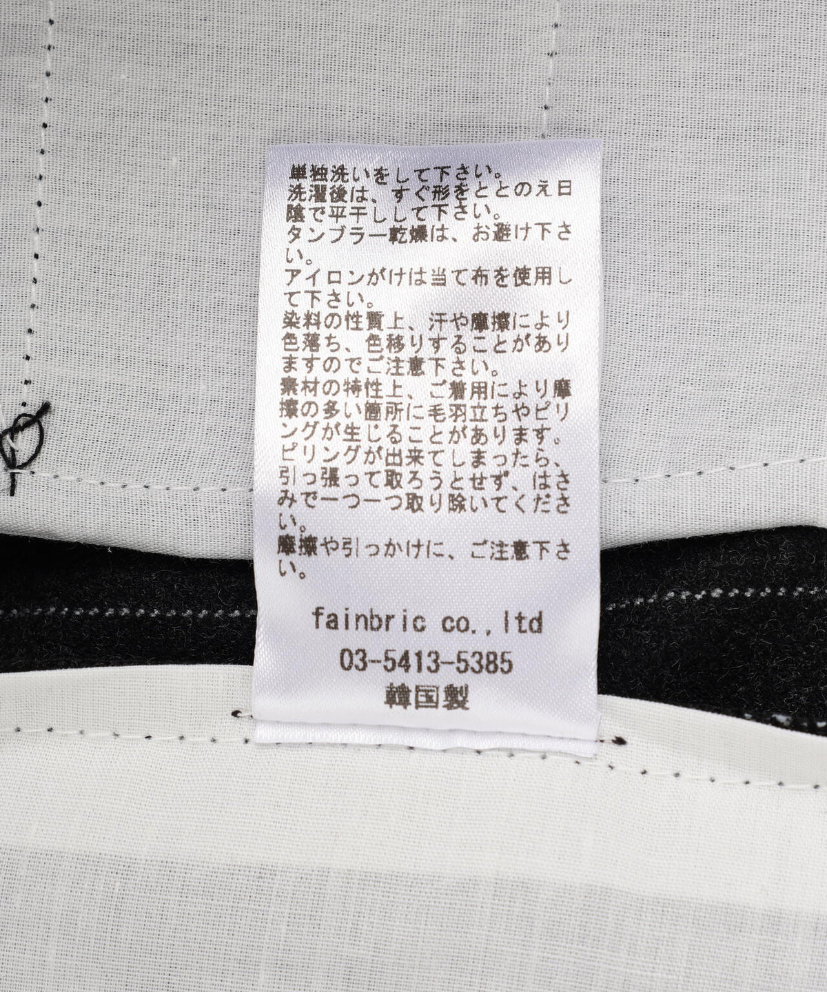 SIS/エスアイエス/Stripe Slacks