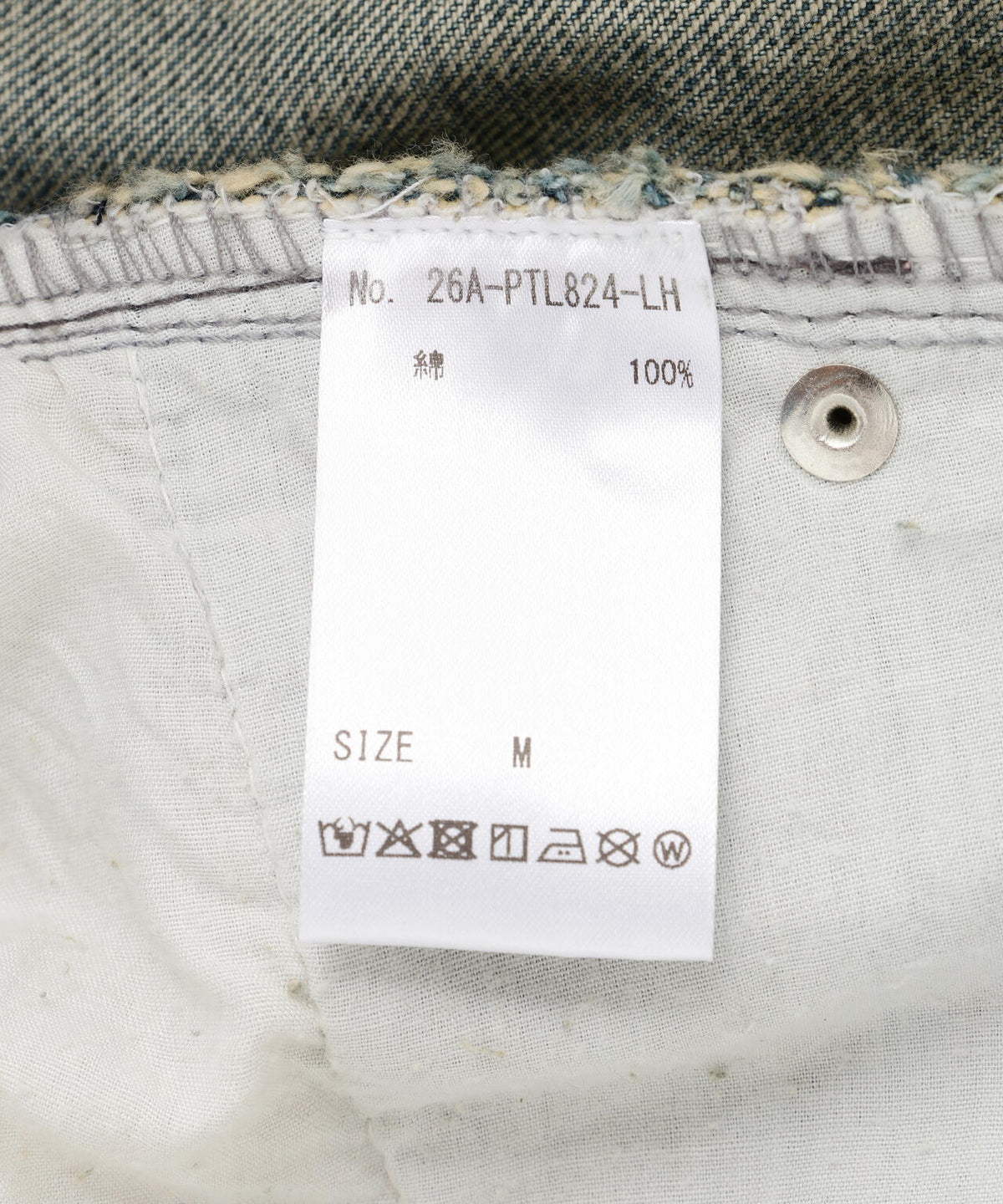 SIS/WHASH DENIM PANTS