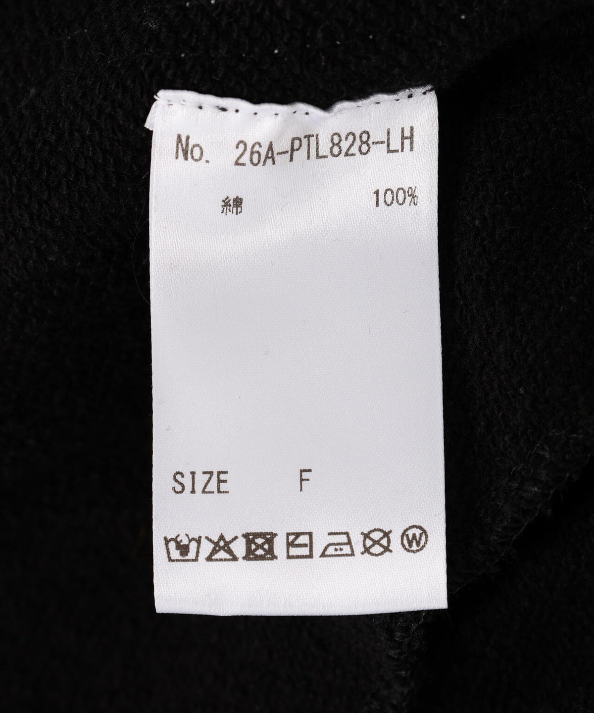 SIS/エスアイエス/Side Line Pants