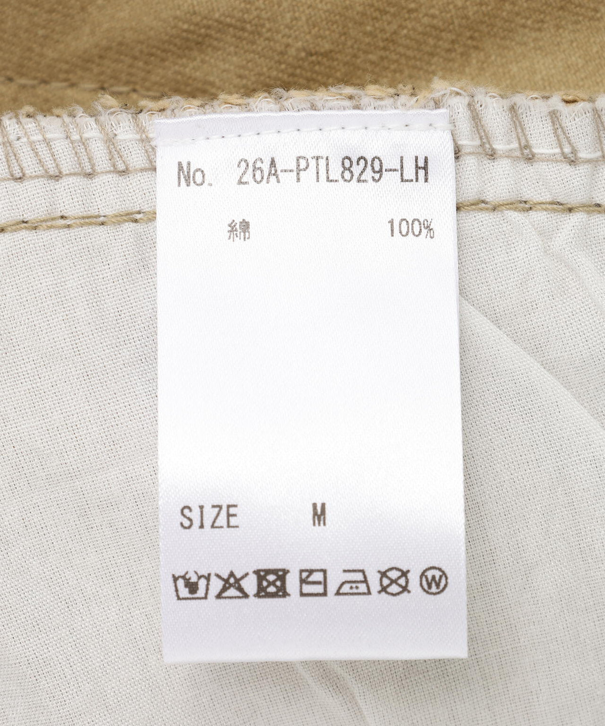 SIS/エスアイエス/Marble Print Pants