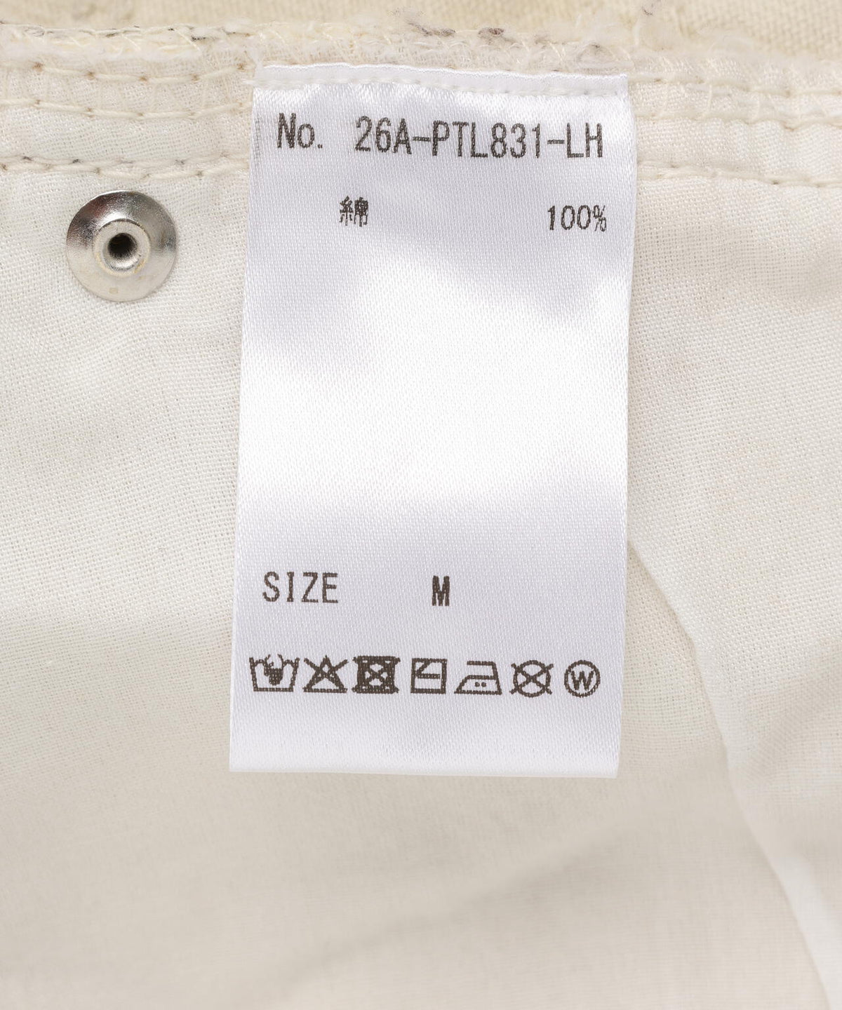 SIS/エスアイエス/Cow Print Pants
