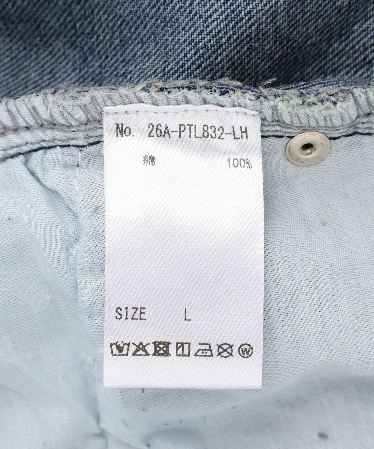 SIS/エスアイエス/CRUSH WASH DENIM PANTS