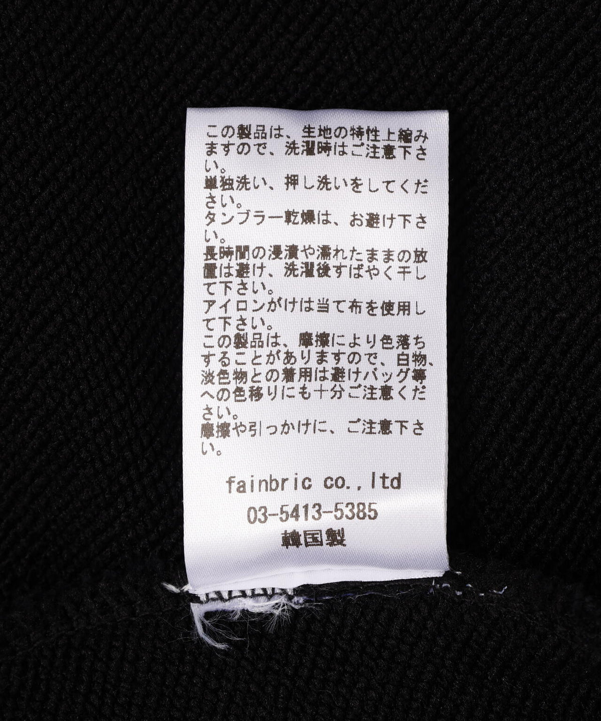 SIS/エスアイエス/COATING SWEAT PANTS