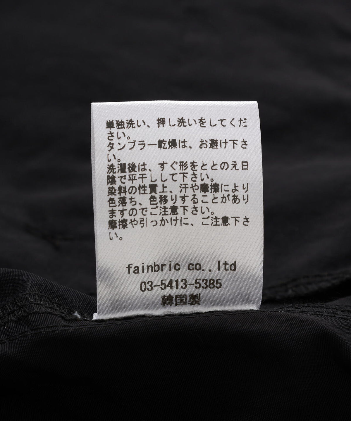 SIS/エスアイエス/Nylon Pants