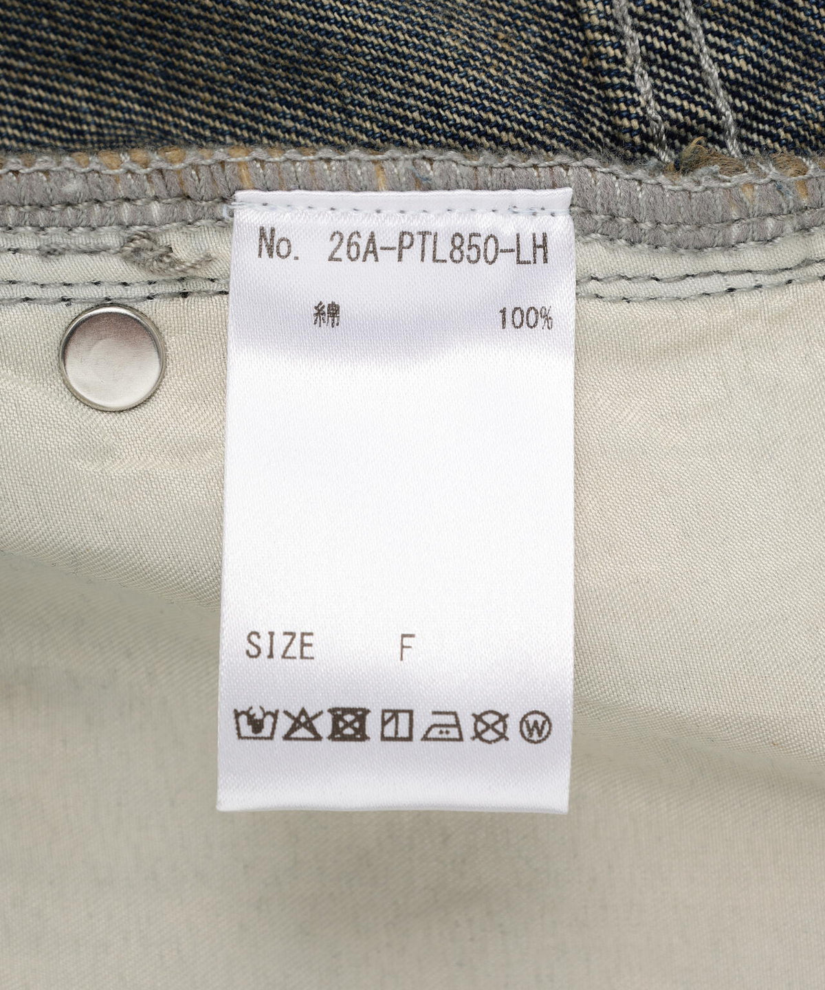 SIS/エスアイエス/Back Pocket Denim Pants
