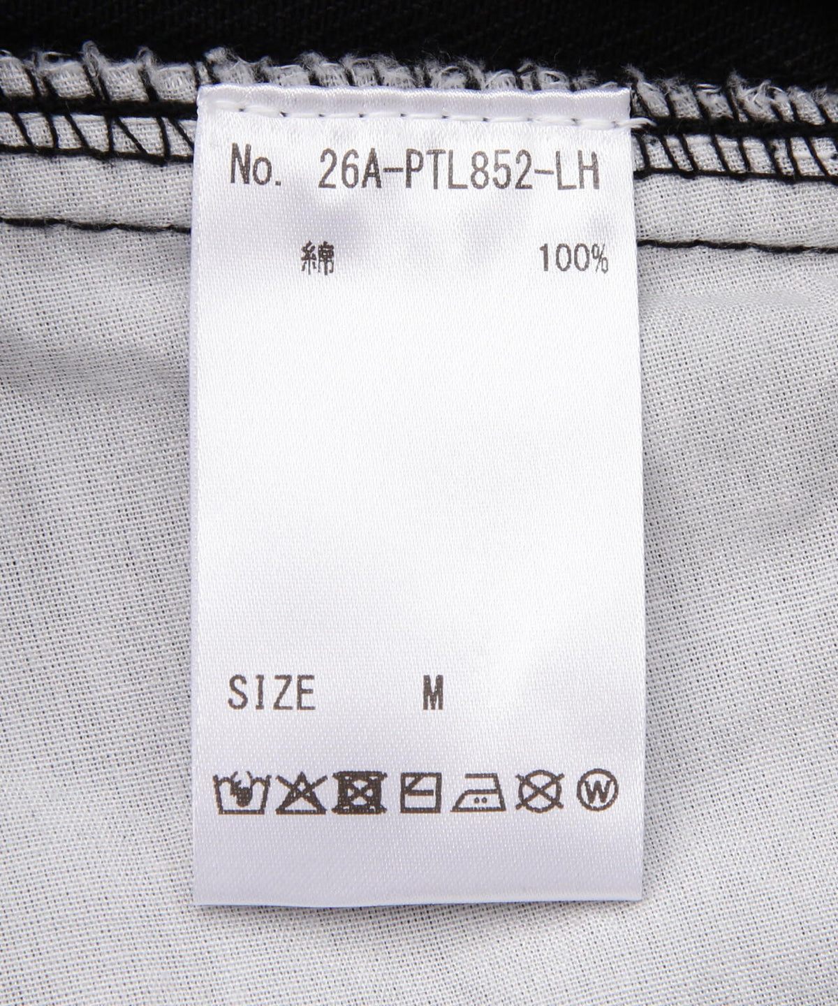 SIS/エスアイエス/Side Stitch Pants