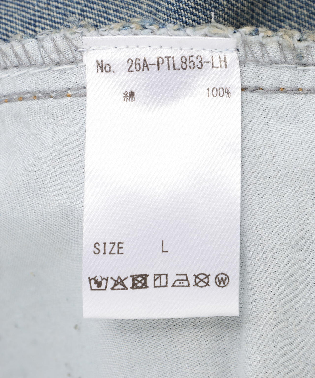 SIS/エスアイエス/Crush Denim Pants