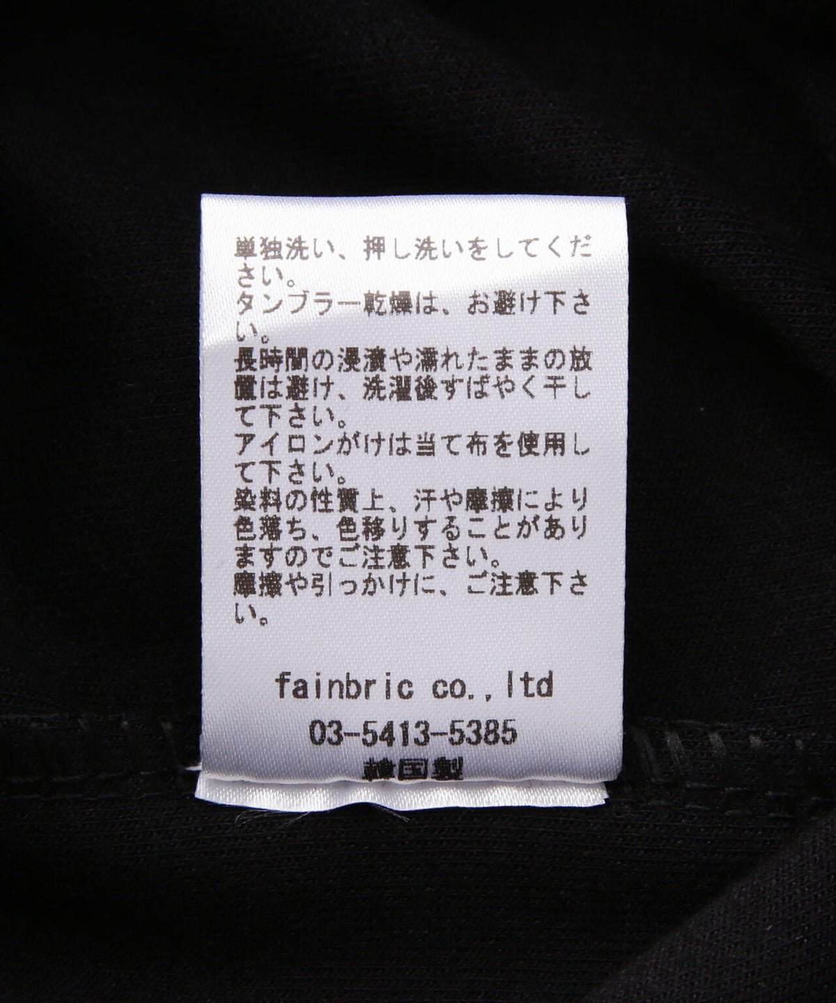 SIS/エスアイエス/SIDE LINE PANTS