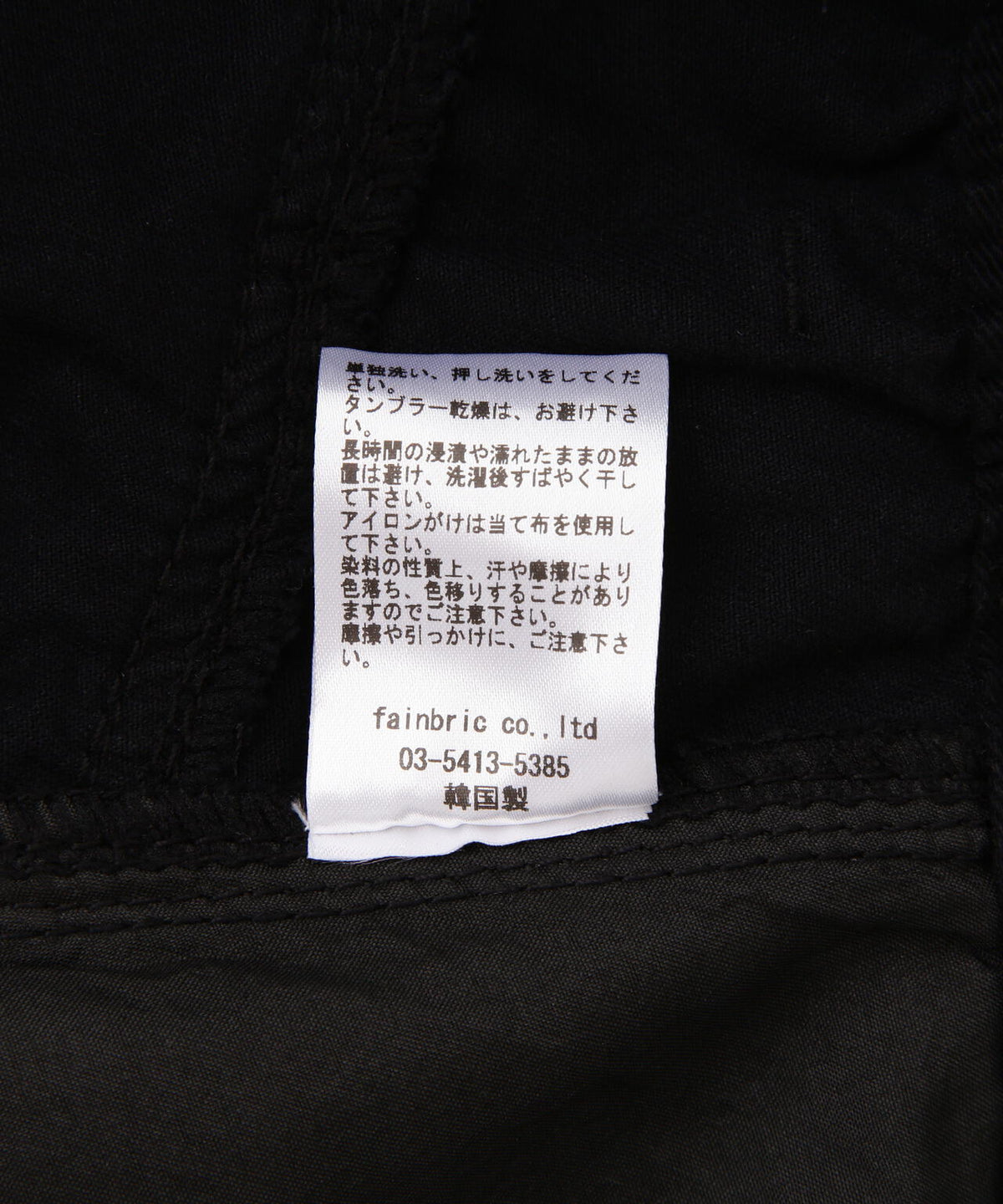SIS/エスアイエス/Side Pocket Cargo Pants