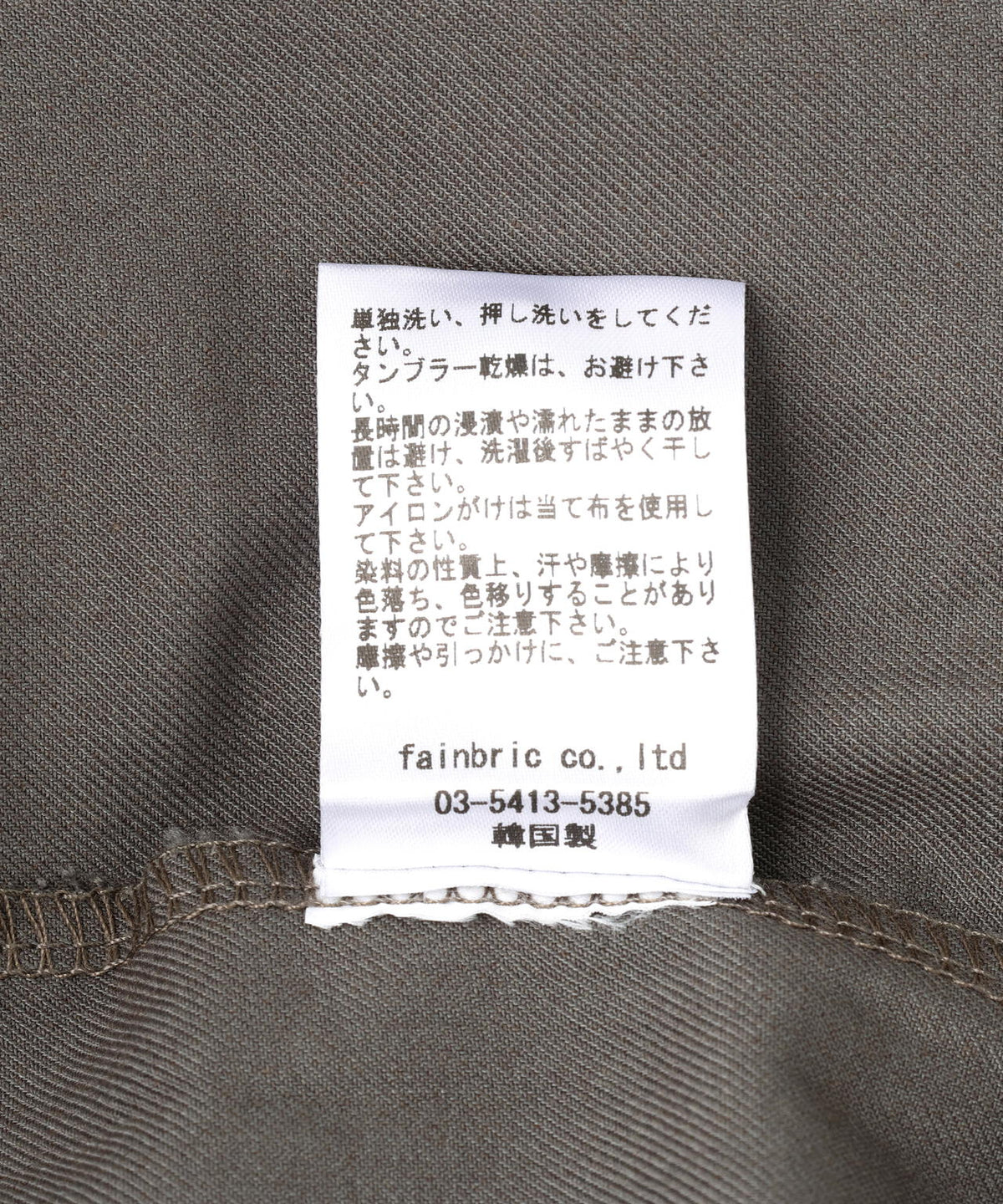 DeEVA/ディーヴァ/SKIRT PANTS