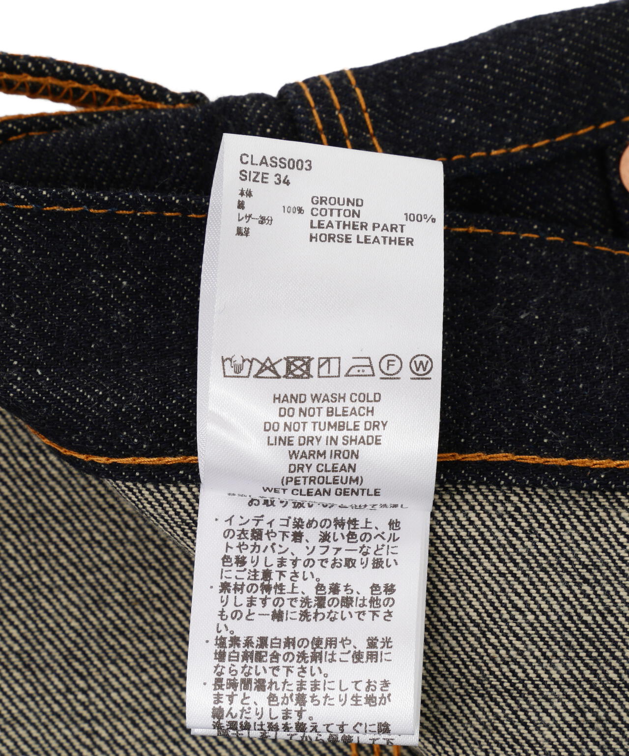 SUGARHILL/シュガーヒル/CLASSIC DOUBLE KNEE DENIM PANTS