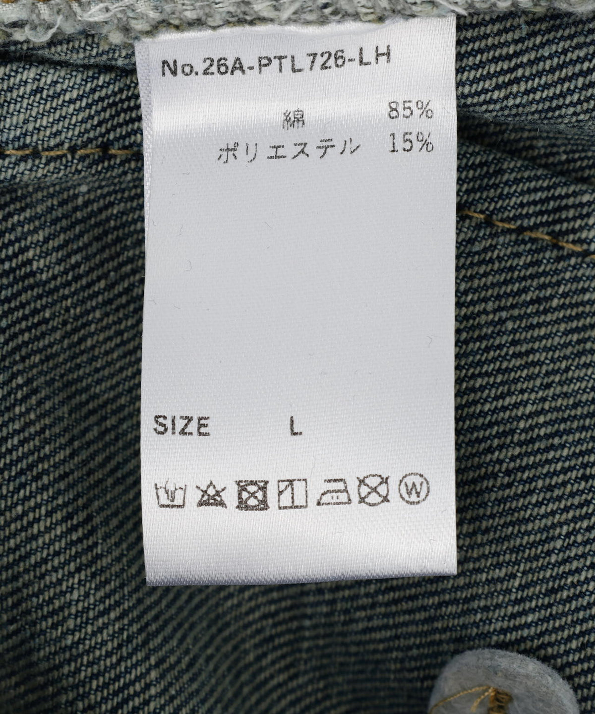 MAVYTH/メヴィス/3D CURVED BAGGY DENIM PANTS