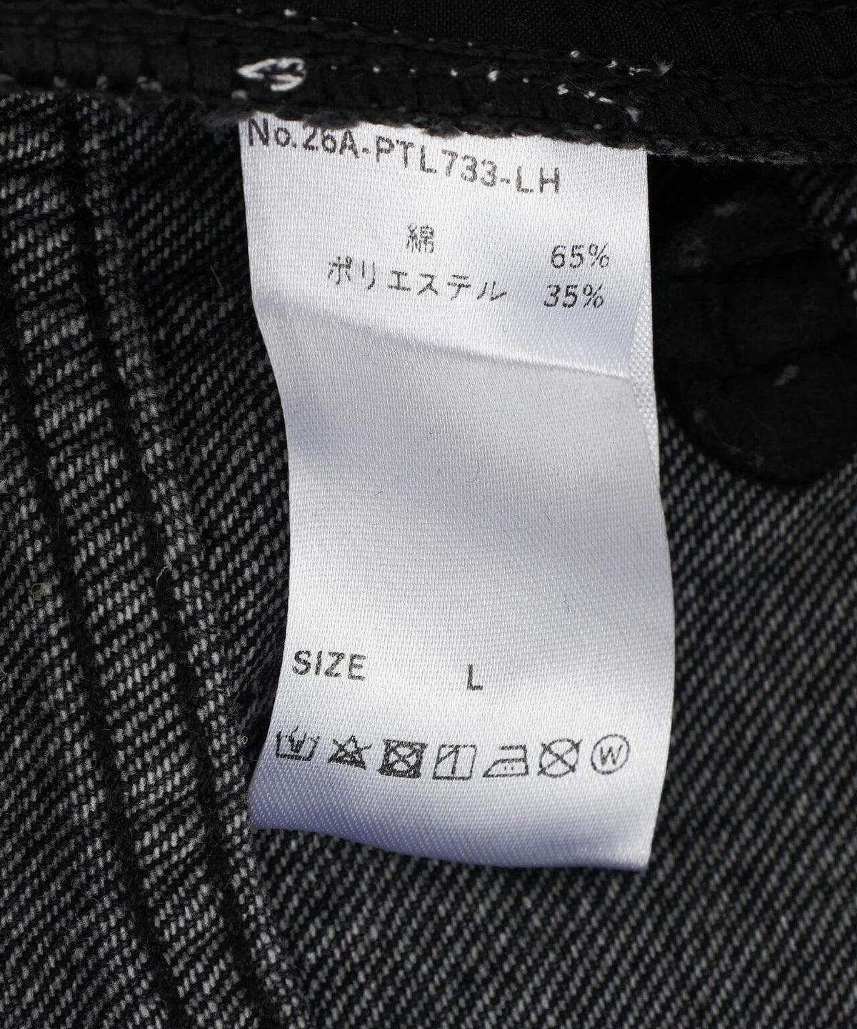MAVYTH/メヴィス/TIERED DENIM PANTS