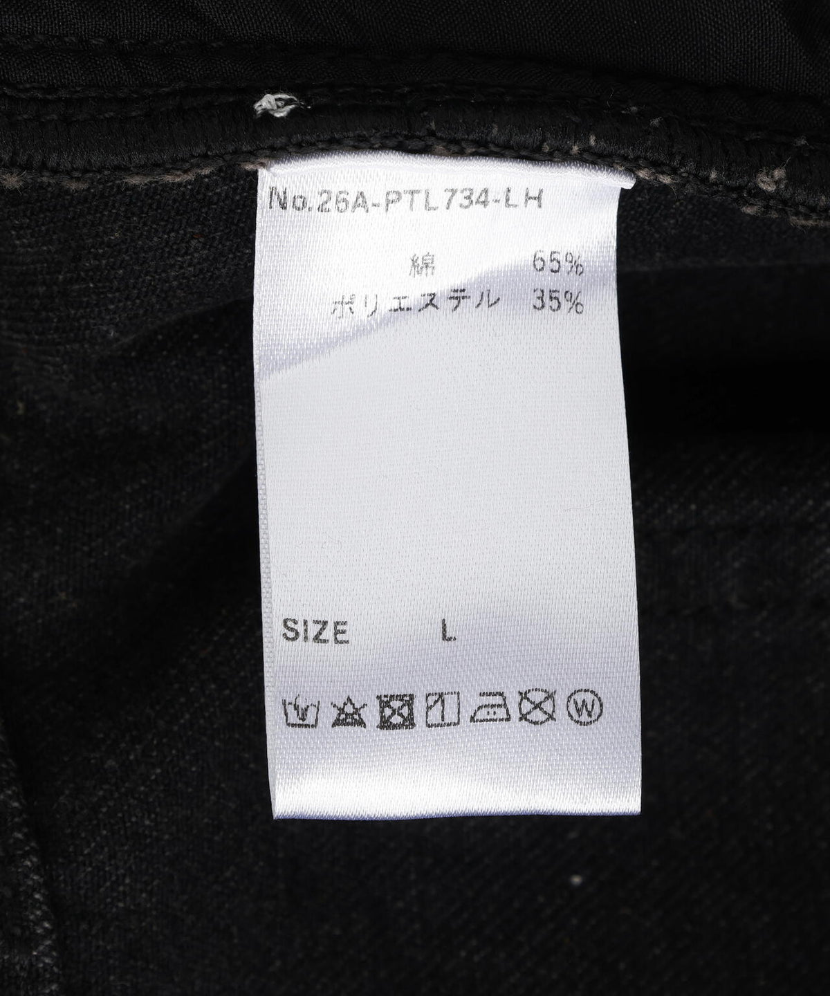 MAVYTH/メヴィス/SHADOW VEIN BAGGY JEANS