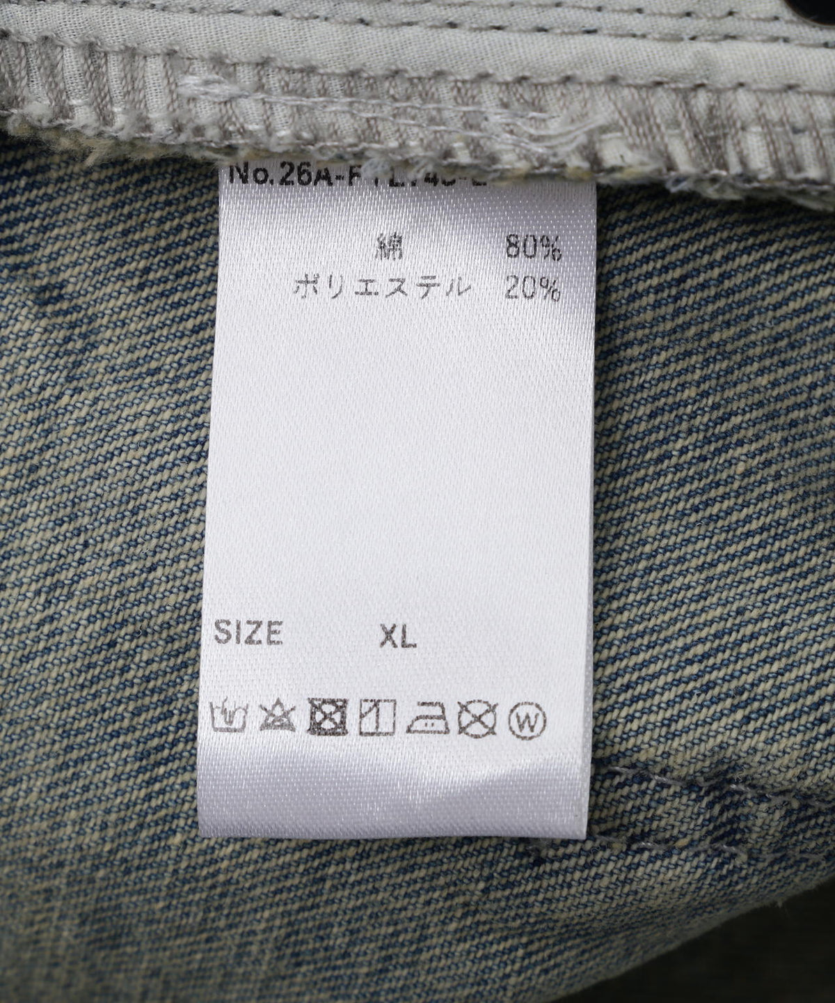 MAVYTH/メヴィス/DIRTY DENIM PANTS