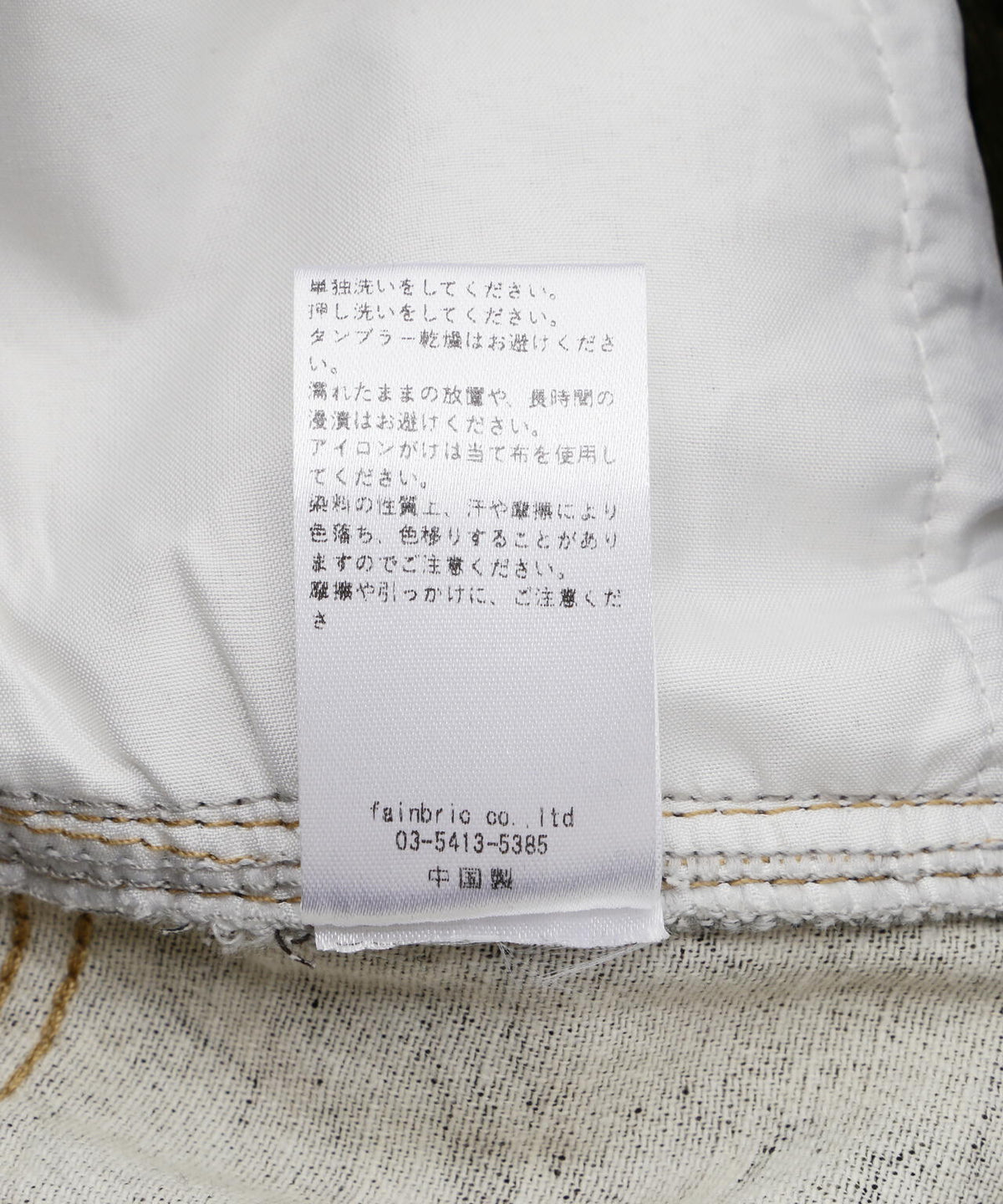 MAVYTH/メヴィス/CAMO DAMAGE DENIM PANTS