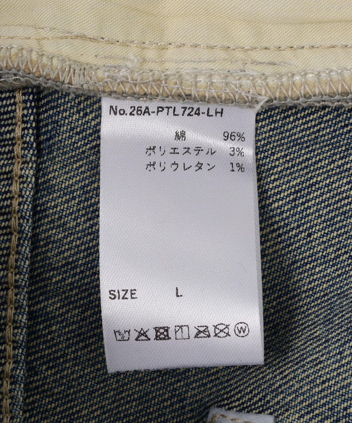 SIS/エスアイエス/Ribbon Rhinestone Denim
