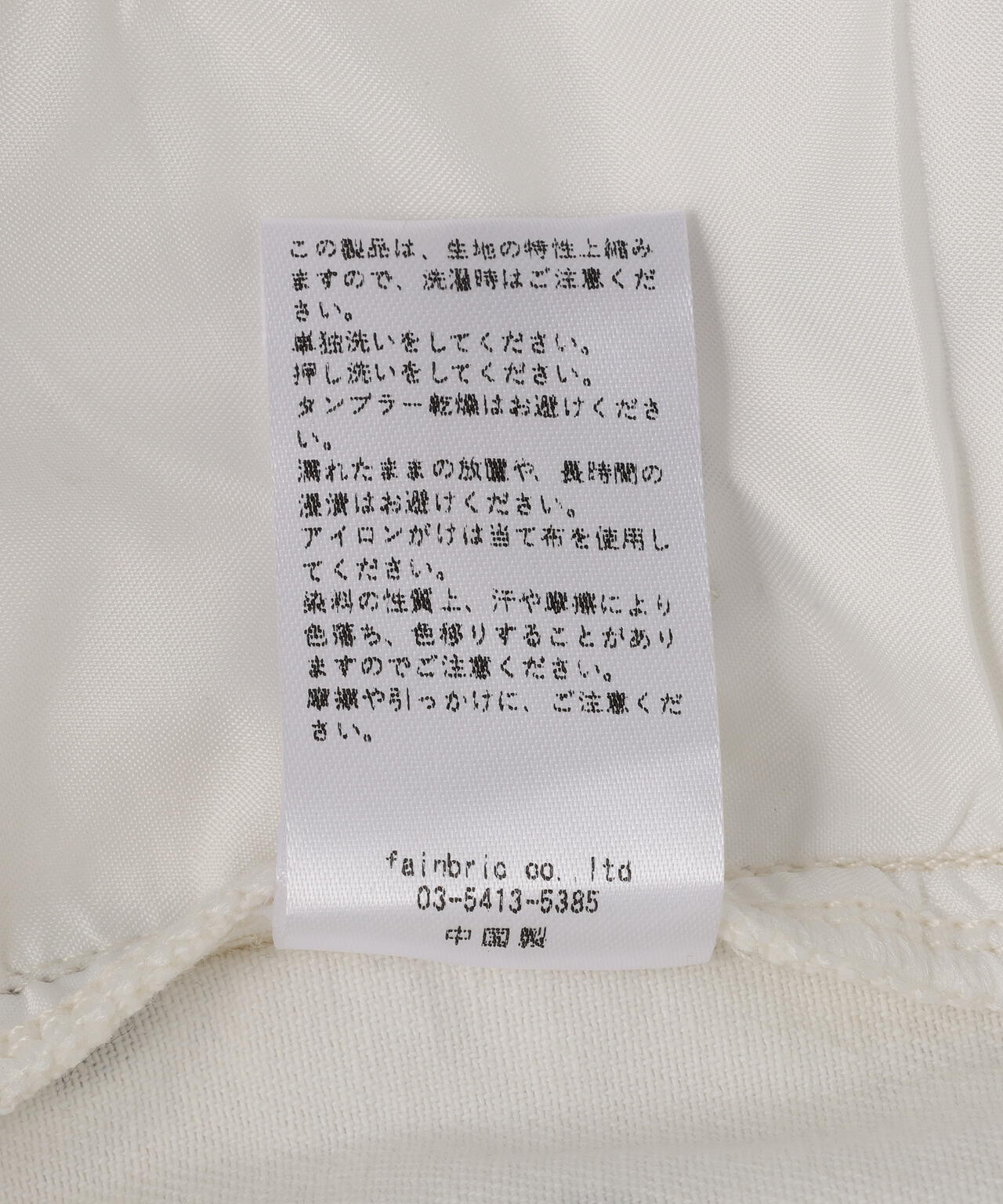 SIS/エスアイエス/Dot Pants