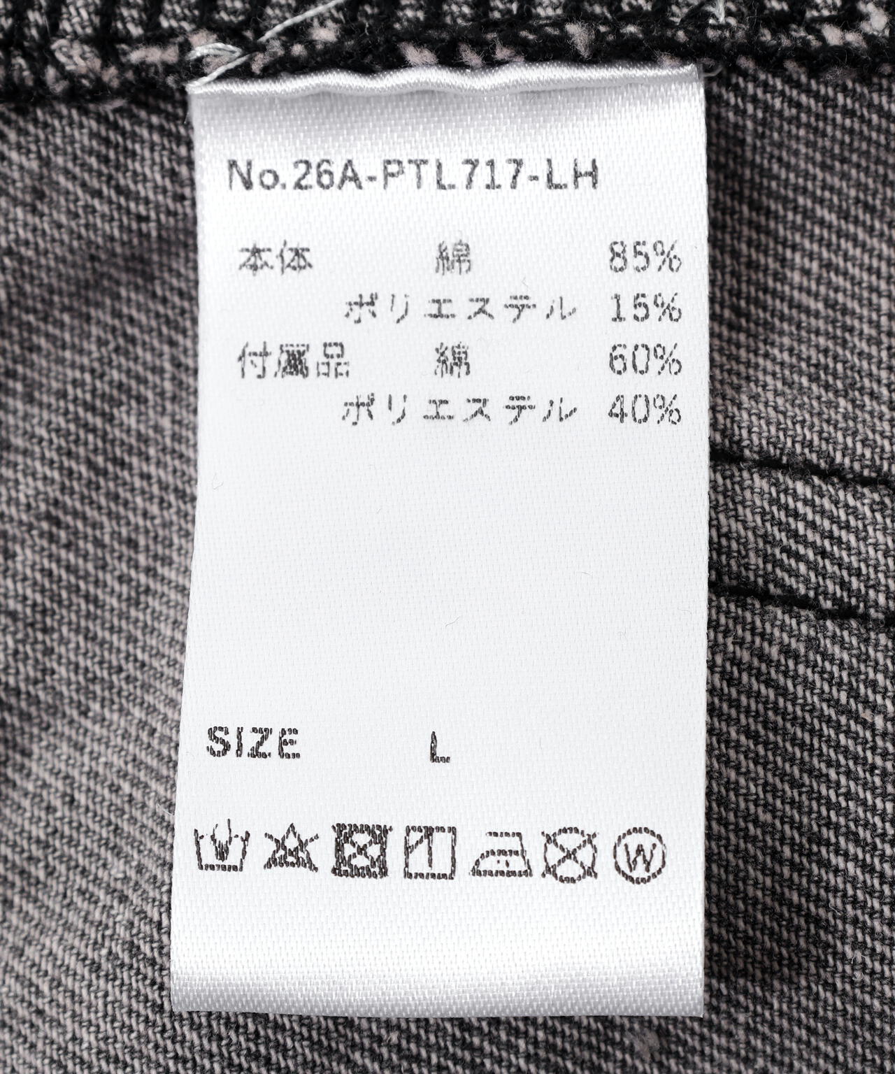 SIS/※Check Denim